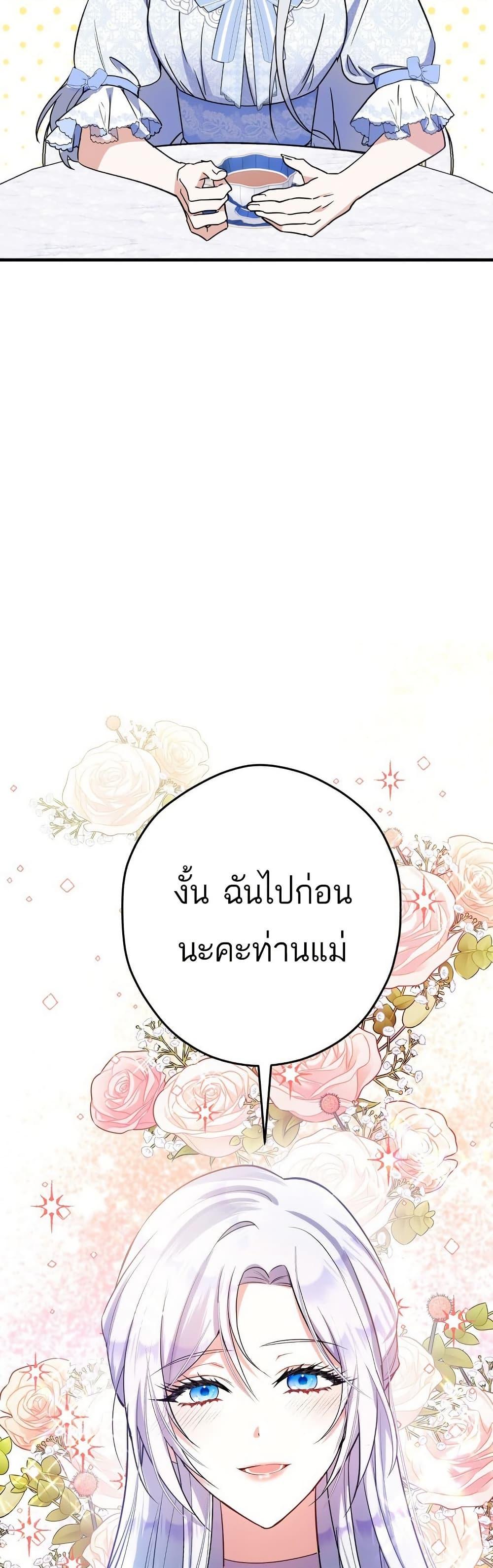 Manga-lc-com อ่านมังงะ อ่านการ์ตูน ออนไลน์ ฟรี The Princess Has the Constitution of an Eagle Workshop ตอนที่ 1 2 3 4 5 6 7 8 9 10 11 12 13 14 ฟรี ไม่มีโฆษณา Manga-lc - อ่าน มังงะ อ่าน การ์ตูน ออนไลน์ อ่านมังงะ ฟรี