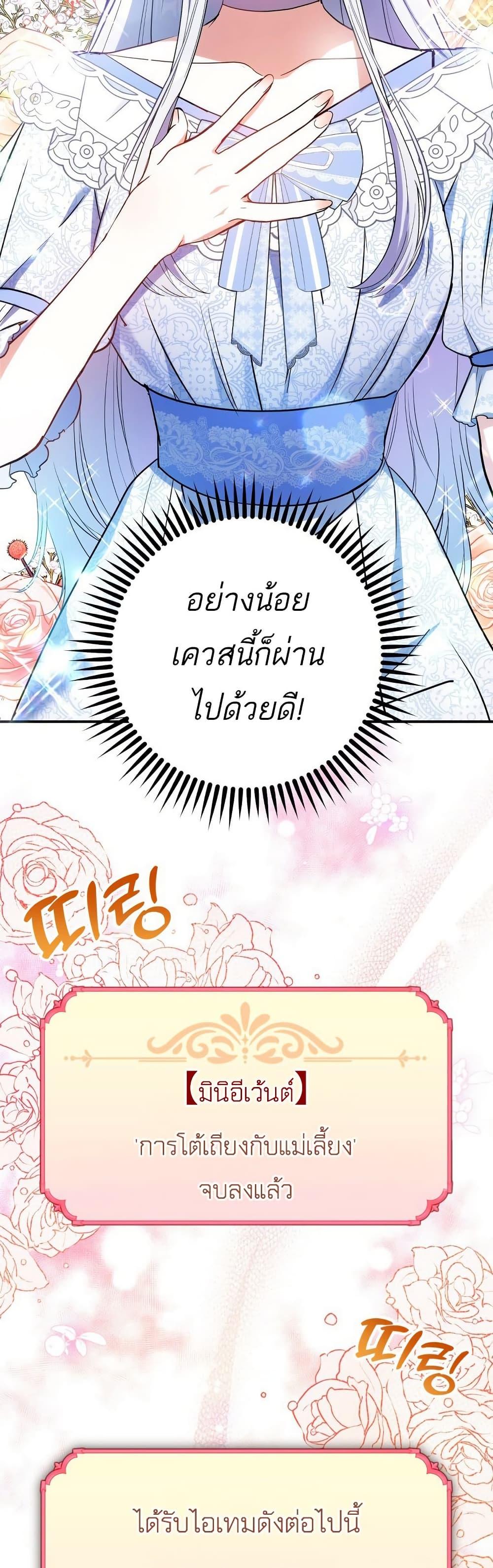 Manga-lc-com อ่านมังงะ อ่านการ์ตูน ออนไลน์ ฟรี The Princess Has the Constitution of an Eagle Workshop ตอนที่ 1 2 3 4 5 6 7 8 9 10 11 12 13 14 ฟรี ไม่มีโฆษณา Manga-lc - อ่าน มังงะ อ่าน การ์ตูน ออนไลน์ อ่านมังงะ ฟรี