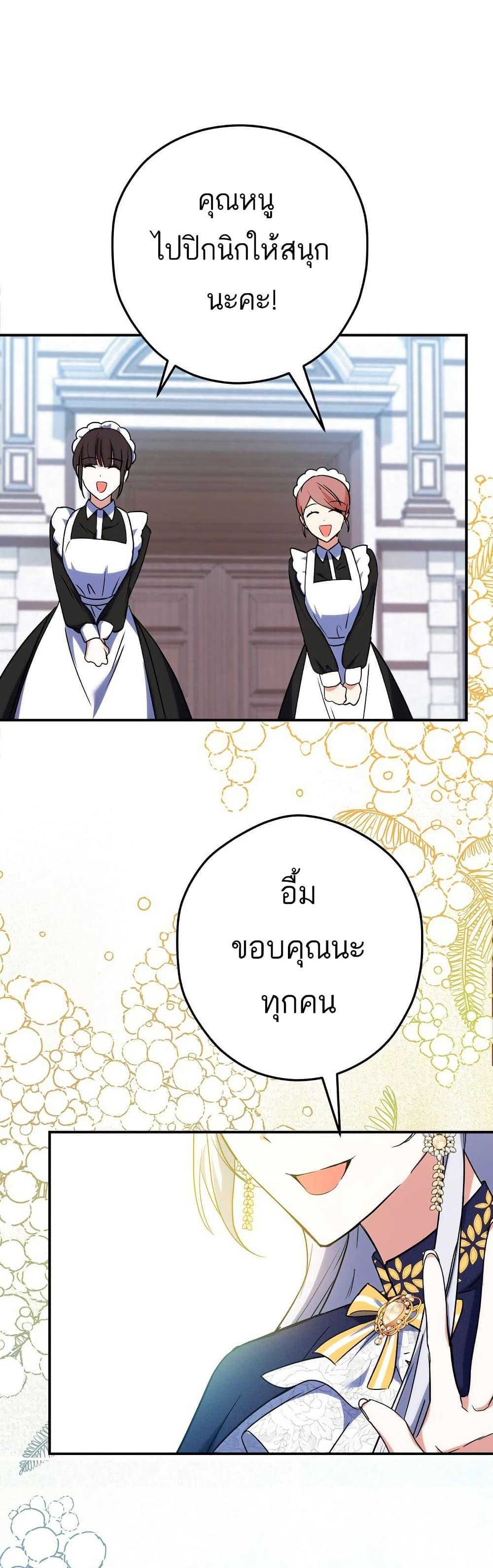 Manga-lc-com อ่านมังงะ อ่านการ์ตูน ออนไลน์ ฟรี The Princess Has the Constitution of an Eagle Workshop ตอนที่ 1 2 3 4 5 6 7 8 9 10 11 12 13 14 ฟรี ไม่มีโฆษณา Manga-lc - อ่าน มังงะ อ่าน การ์ตูน ออนไลน์ อ่านมังงะ ฟรี