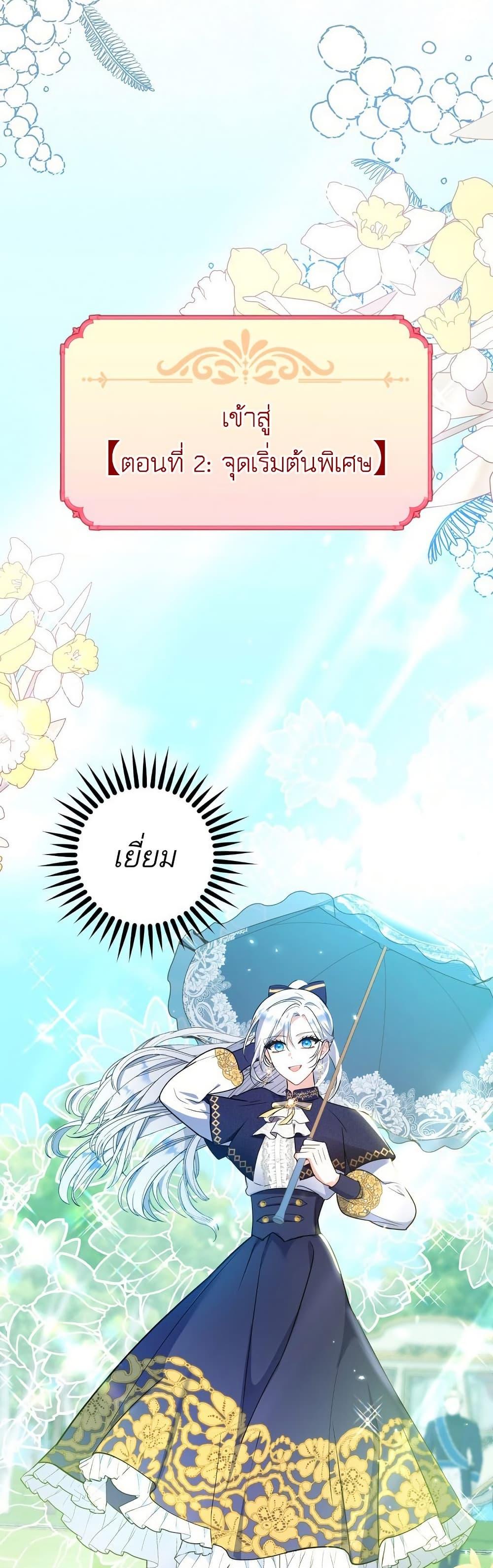 Manga-lc-com อ่านมังงะ อ่านการ์ตูน ออนไลน์ ฟรี The Princess Has the Constitution of an Eagle Workshop ตอนที่ 1 2 3 4 5 6 7 8 9 10 11 12 13 14 ฟรี ไม่มีโฆษณา Manga-lc - อ่าน มังงะ อ่าน การ์ตูน ออนไลน์ อ่านมังงะ ฟรี