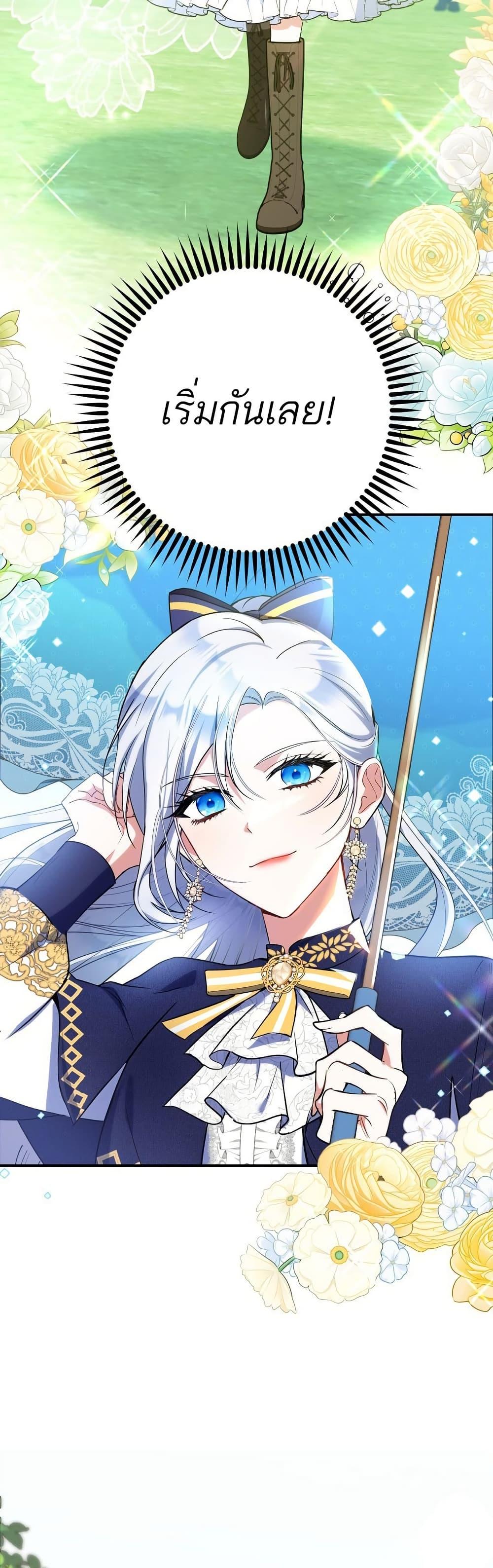 Manga-lc-com อ่านมังงะ อ่านการ์ตูน ออนไลน์ ฟรี The Princess Has the Constitution of an Eagle Workshop ตอนที่ 1 2 3 4 5 6 7 8 9 10 11 12 13 14 ฟรี ไม่มีโฆษณา Manga-lc - อ่าน มังงะ อ่าน การ์ตูน ออนไลน์ อ่านมังงะ ฟรี