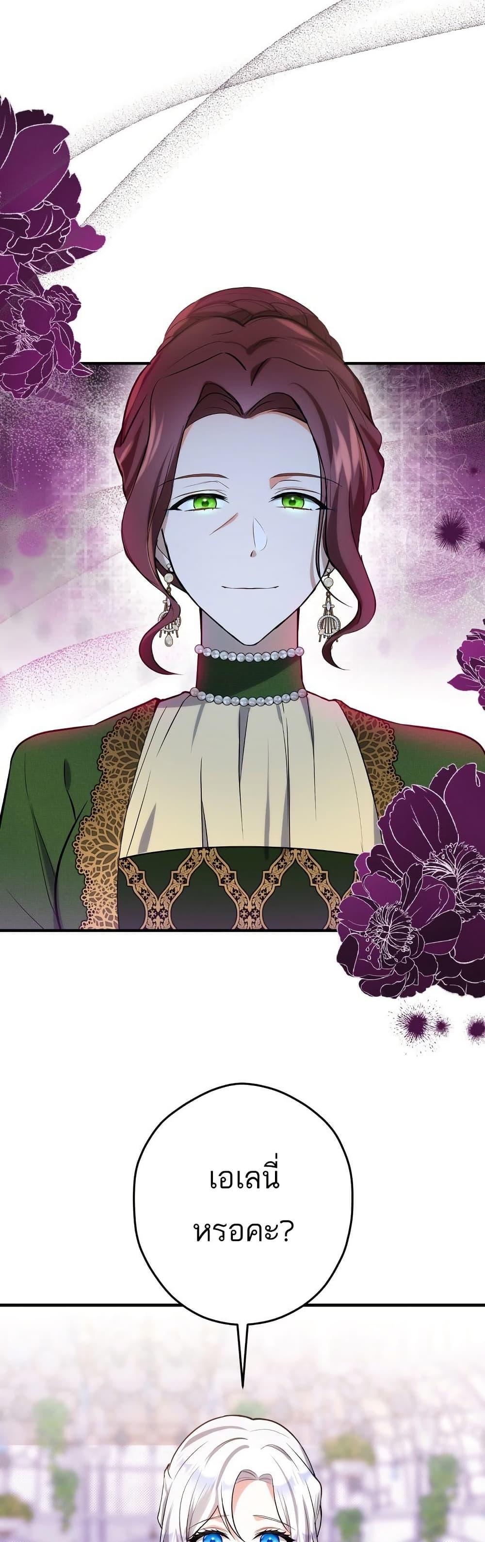 Manga-lc-com อ่านมังงะ อ่านการ์ตูน ออนไลน์ ฟรี The Princess Has the Constitution of an Eagle Workshop ตอนที่ 1 2 3 4 5 6 7 8 9 10 11 12 13 14 ฟรี ไม่มีโฆษณา Manga-lc - อ่าน มังงะ อ่าน การ์ตูน ออนไลน์ อ่านมังงะ ฟรี