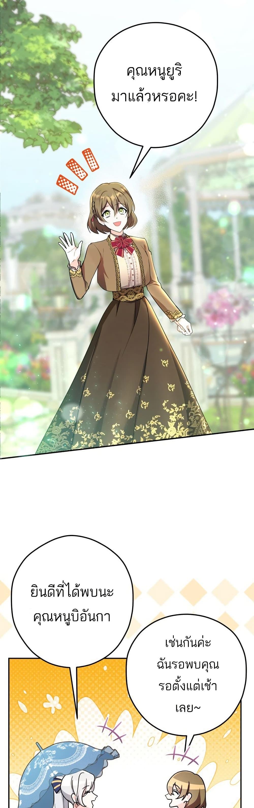 Manga-lc-com อ่านมังงะ อ่านการ์ตูน ออนไลน์ ฟรี The Princess Has the Constitution of an Eagle Workshop ตอนที่ 1 2 3 4 5 6 7 8 9 10 11 12 13 14 ฟรี ไม่มีโฆษณา Manga-lc - อ่าน มังงะ อ่าน การ์ตูน ออนไลน์ อ่านมังงะ ฟรี