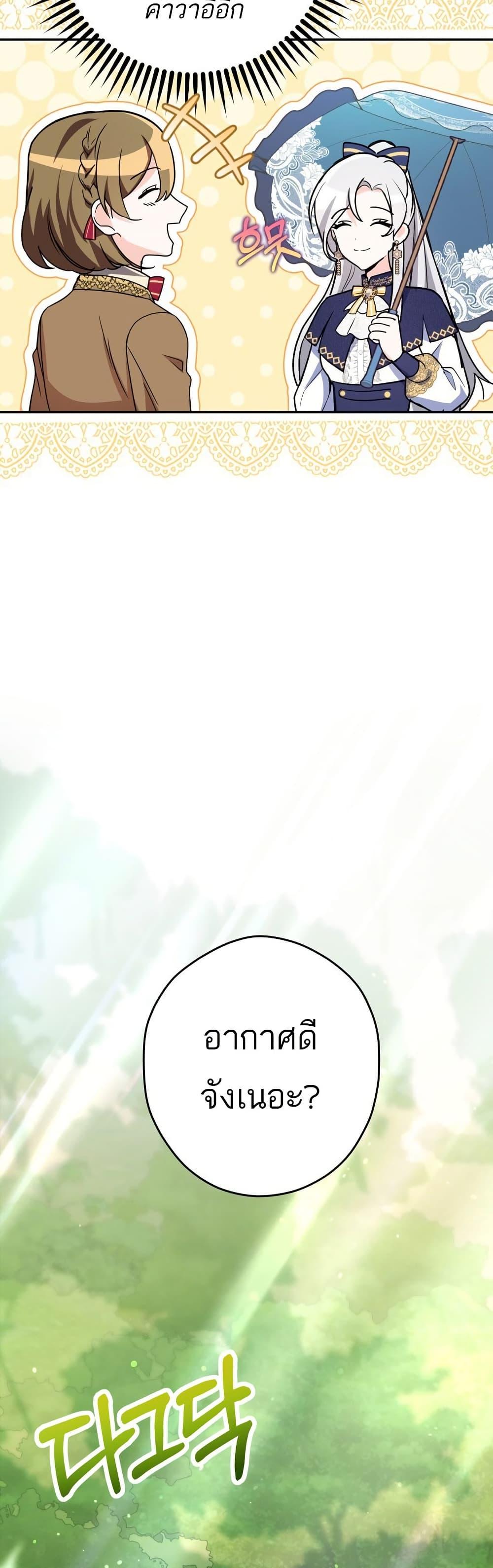 Manga-lc-com อ่านมังงะ อ่านการ์ตูน ออนไลน์ ฟรี The Princess Has the Constitution of an Eagle Workshop ตอนที่ 1 2 3 4 5 6 7 8 9 10 11 12 13 14 ฟรี ไม่มีโฆษณา Manga-lc - อ่าน มังงะ อ่าน การ์ตูน ออนไลน์ อ่านมังงะ ฟรี