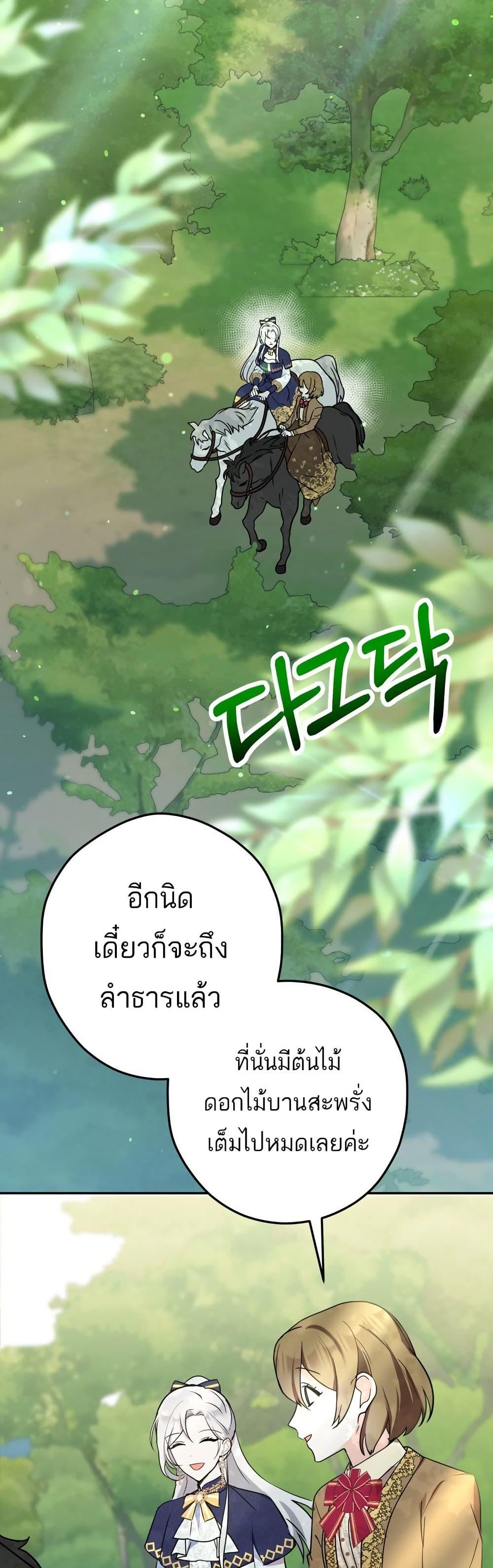 Manga-lc-com อ่านมังงะ อ่านการ์ตูน ออนไลน์ ฟรี The Princess Has the Constitution of an Eagle Workshop ตอนที่ 1 2 3 4 5 6 7 8 9 10 11 12 13 14 ฟรี ไม่มีโฆษณา Manga-lc - อ่าน มังงะ อ่าน การ์ตูน ออนไลน์ อ่านมังงะ ฟรี