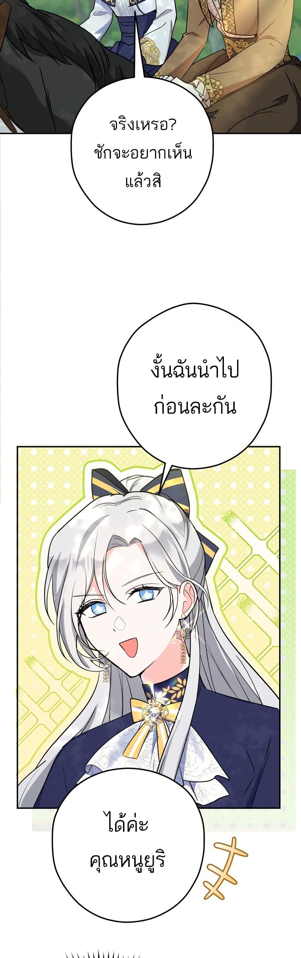 Manga-lc-com อ่านมังงะ อ่านการ์ตูน ออนไลน์ ฟรี The Princess Has the Constitution of an Eagle Workshop ตอนที่ 1 2 3 4 5 6 7 8 9 10 11 12 13 14 ฟรี ไม่มีโฆษณา Manga-lc - อ่าน มังงะ อ่าน การ์ตูน ออนไลน์ อ่านมังงะ ฟรี