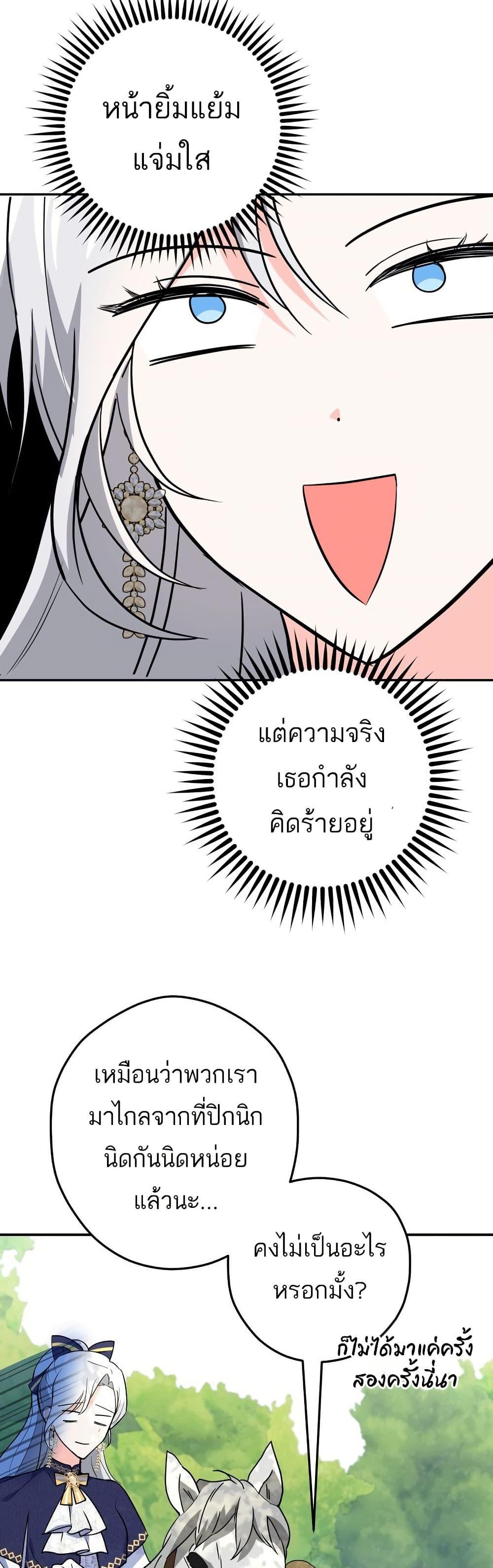 Manga-lc-com อ่านมังงะ อ่านการ์ตูน ออนไลน์ ฟรี The Princess Has the Constitution of an Eagle Workshop ตอนที่ 1 2 3 4 5 6 7 8 9 10 11 12 13 14 ฟรี ไม่มีโฆษณา Manga-lc - อ่าน มังงะ อ่าน การ์ตูน ออนไลน์ อ่านมังงะ ฟรี