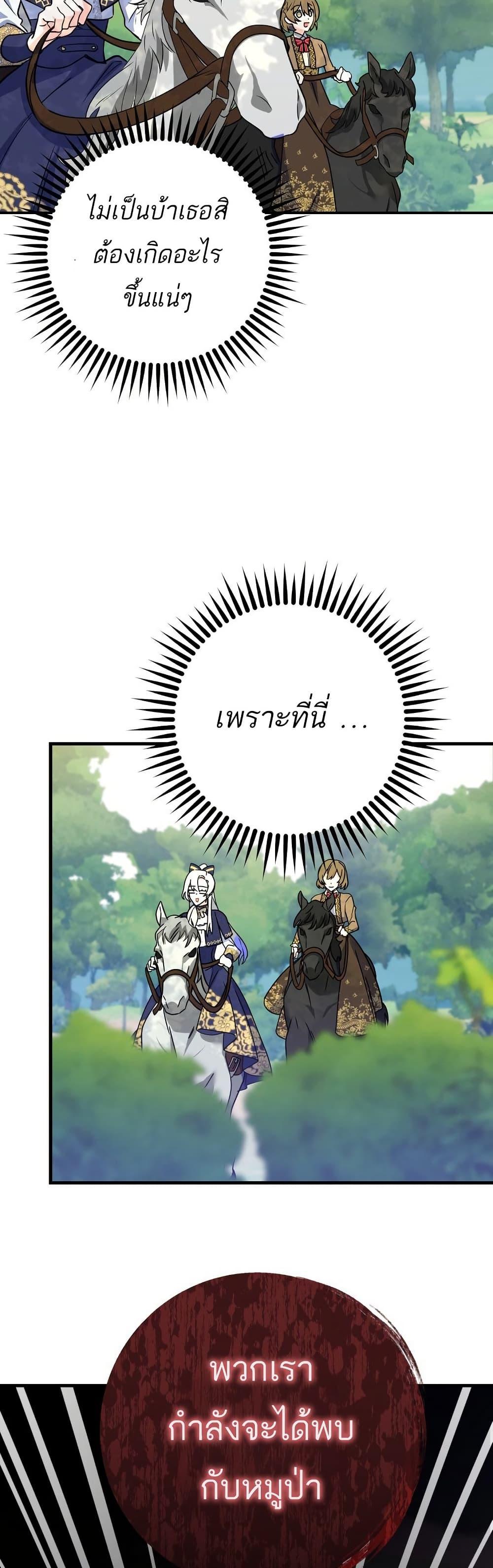 Manga-lc-com อ่านมังงะ อ่านการ์ตูน ออนไลน์ ฟรี The Princess Has the Constitution of an Eagle Workshop ตอนที่ 1 2 3 4 5 6 7 8 9 10 11 12 13 14 ฟรี ไม่มีโฆษณา Manga-lc - อ่าน มังงะ อ่าน การ์ตูน ออนไลน์ อ่านมังงะ ฟรี