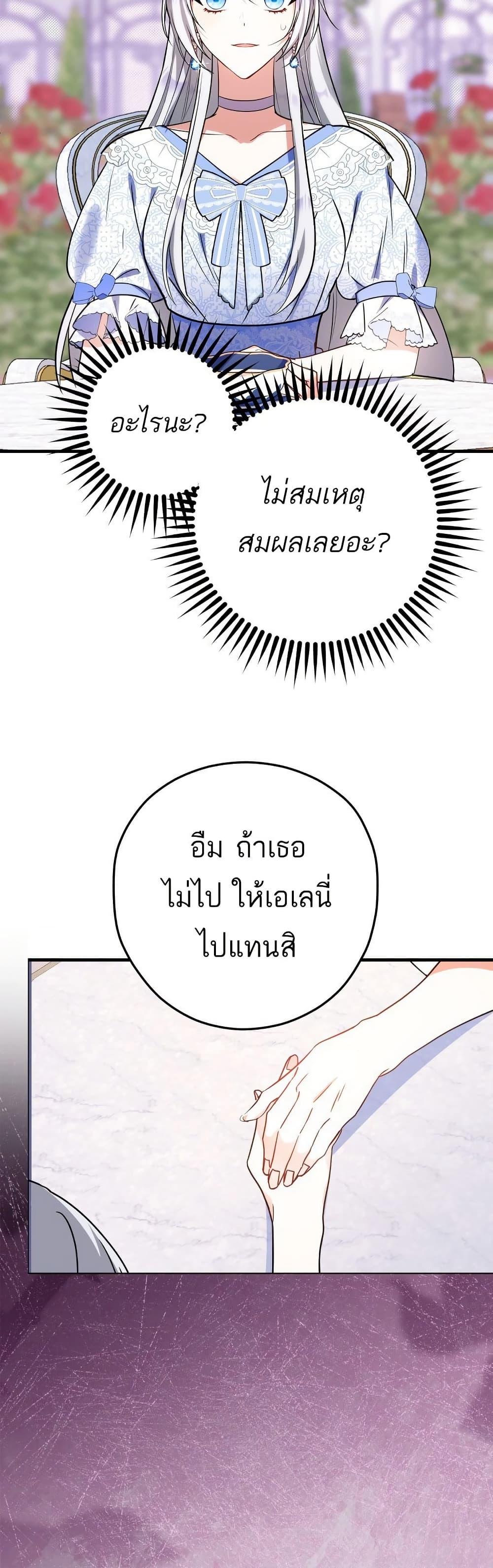 Manga-lc-com อ่านมังงะ อ่านการ์ตูน ออนไลน์ ฟรี The Princess Has the Constitution of an Eagle Workshop ตอนที่ 1 2 3 4 5 6 7 8 9 10 11 12 13 14 ฟรี ไม่มีโฆษณา Manga-lc - อ่าน มังงะ อ่าน การ์ตูน ออนไลน์ อ่านมังงะ ฟรี