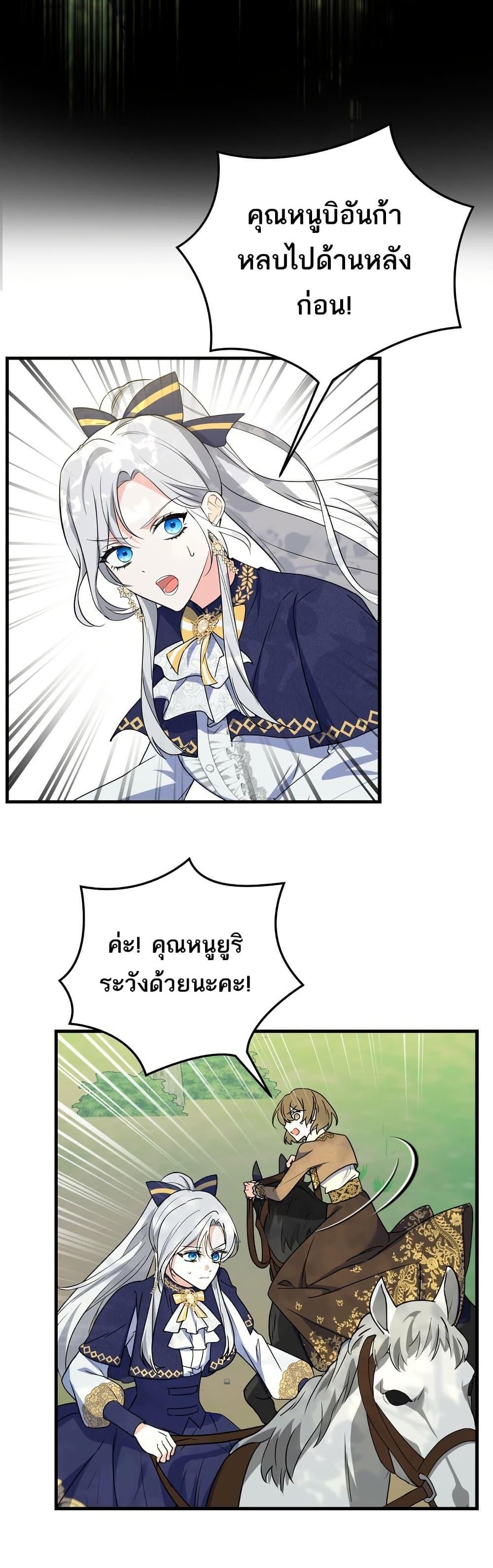 Manga-lc-com อ่านมังงะ อ่านการ์ตูน ออนไลน์ ฟรี The Princess Has the Constitution of an Eagle Workshop ตอนที่ 1 2 3 4 5 6 7 8 9 10 11 12 13 14 ฟรี ไม่มีโฆษณา Manga-lc - อ่าน มังงะ อ่าน การ์ตูน ออนไลน์ อ่านมังงะ ฟรี