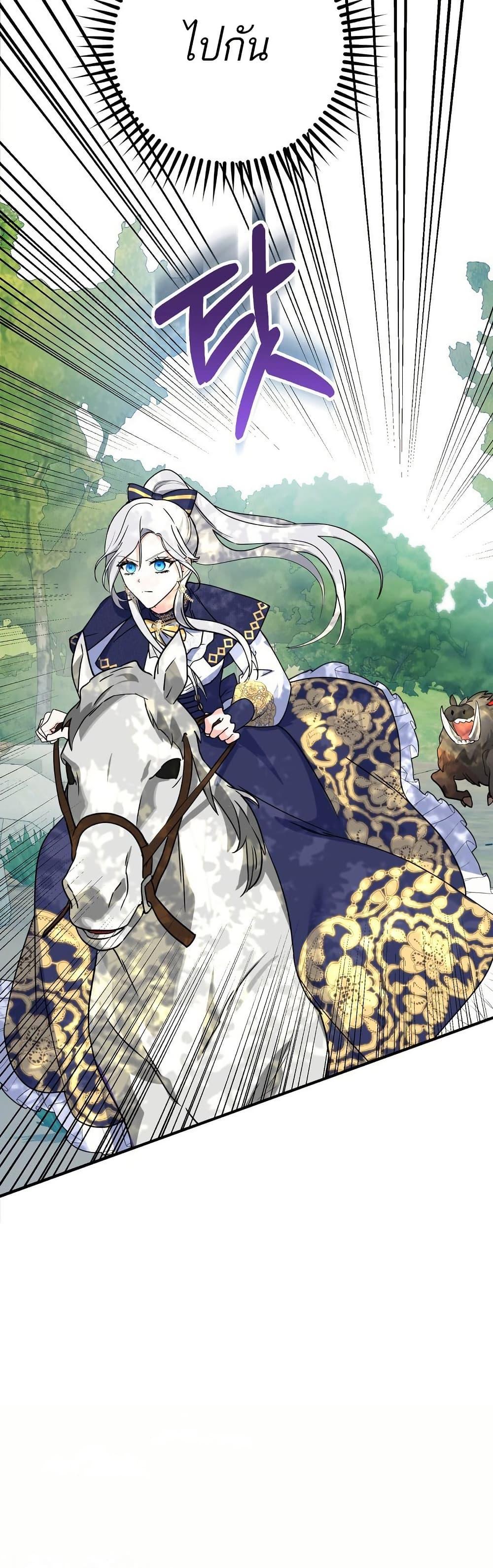 Manga-lc-com อ่านมังงะ อ่านการ์ตูน ออนไลน์ ฟรี The Princess Has the Constitution of an Eagle Workshop ตอนที่ 1 2 3 4 5 6 7 8 9 10 11 12 13 14 ฟรี ไม่มีโฆษณา Manga-lc - อ่าน มังงะ อ่าน การ์ตูน ออนไลน์ อ่านมังงะ ฟรี