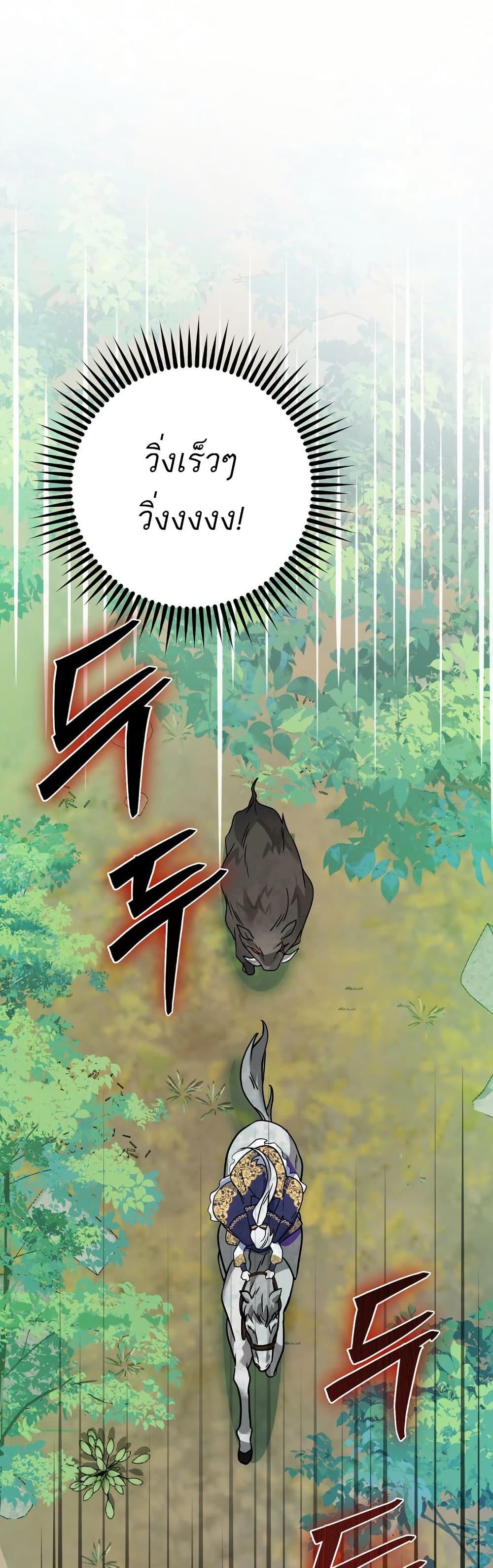 Manga-lc-com อ่านมังงะ อ่านการ์ตูน ออนไลน์ ฟรี The Princess Has the Constitution of an Eagle Workshop ตอนที่ 1 2 3 4 5 6 7 8 9 10 11 12 13 14 ฟรี ไม่มีโฆษณา Manga-lc - อ่าน มังงะ อ่าน การ์ตูน ออนไลน์ อ่านมังงะ ฟรี