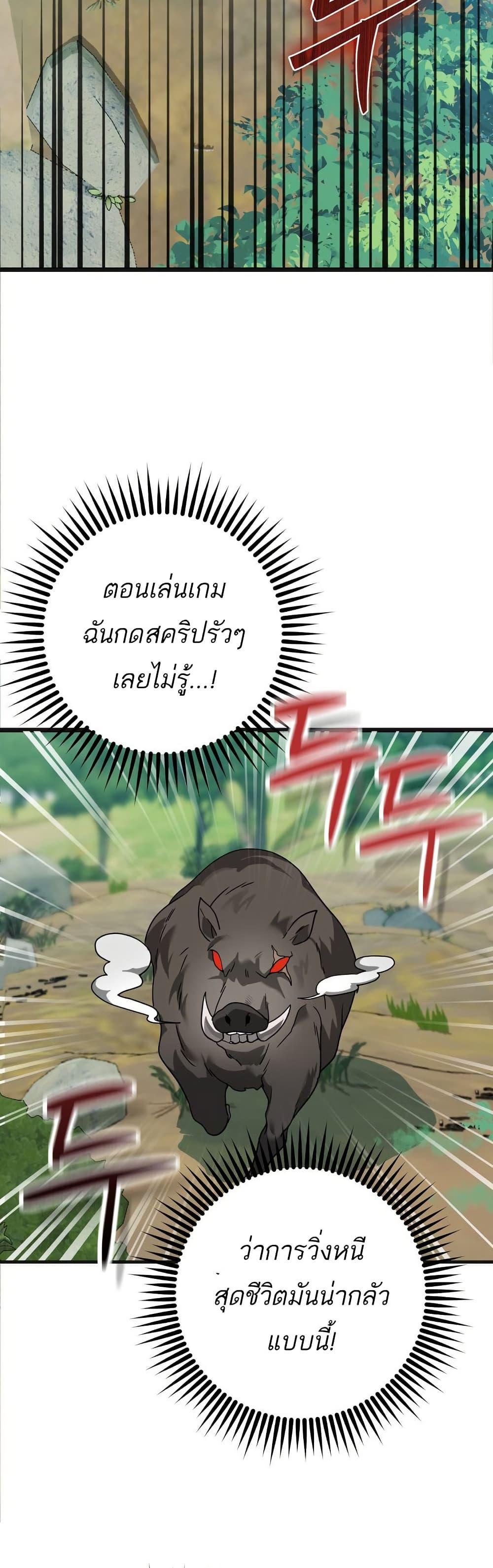 Manga-lc-com อ่านมังงะ อ่านการ์ตูน ออนไลน์ ฟรี The Princess Has the Constitution of an Eagle Workshop ตอนที่ 1 2 3 4 5 6 7 8 9 10 11 12 13 14 ฟรี ไม่มีโฆษณา Manga-lc - อ่าน มังงะ อ่าน การ์ตูน ออนไลน์ อ่านมังงะ ฟรี