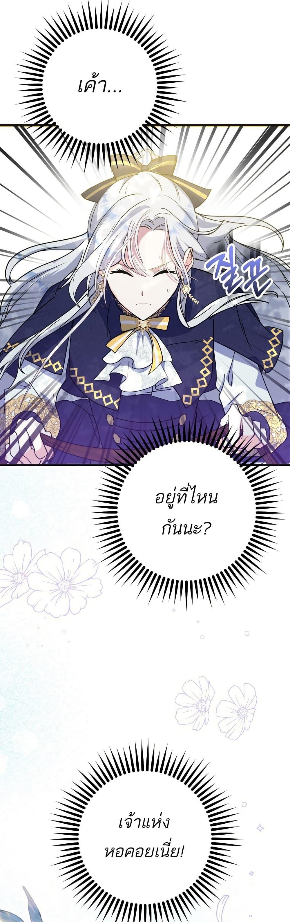 Manga-lc-com อ่านมังงะ อ่านการ์ตูน ออนไลน์ ฟรี The Princess Has the Constitution of an Eagle Workshop ตอนที่ 1 2 3 4 5 6 7 8 9 10 11 12 13 14 ฟรี ไม่มีโฆษณา Manga-lc - อ่าน มังงะ อ่าน การ์ตูน ออนไลน์ อ่านมังงะ ฟรี