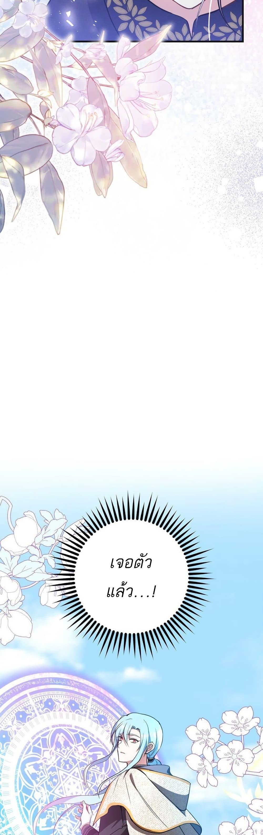 Manga-lc-com อ่านมังงะ อ่านการ์ตูน ออนไลน์ ฟรี The Princess Has the Constitution of an Eagle Workshop ตอนที่ 1 2 3 4 5 6 7 8 9 10 11 12 13 14 ฟรี ไม่มีโฆษณา Manga-lc - อ่าน มังงะ อ่าน การ์ตูน ออนไลน์ อ่านมังงะ ฟรี