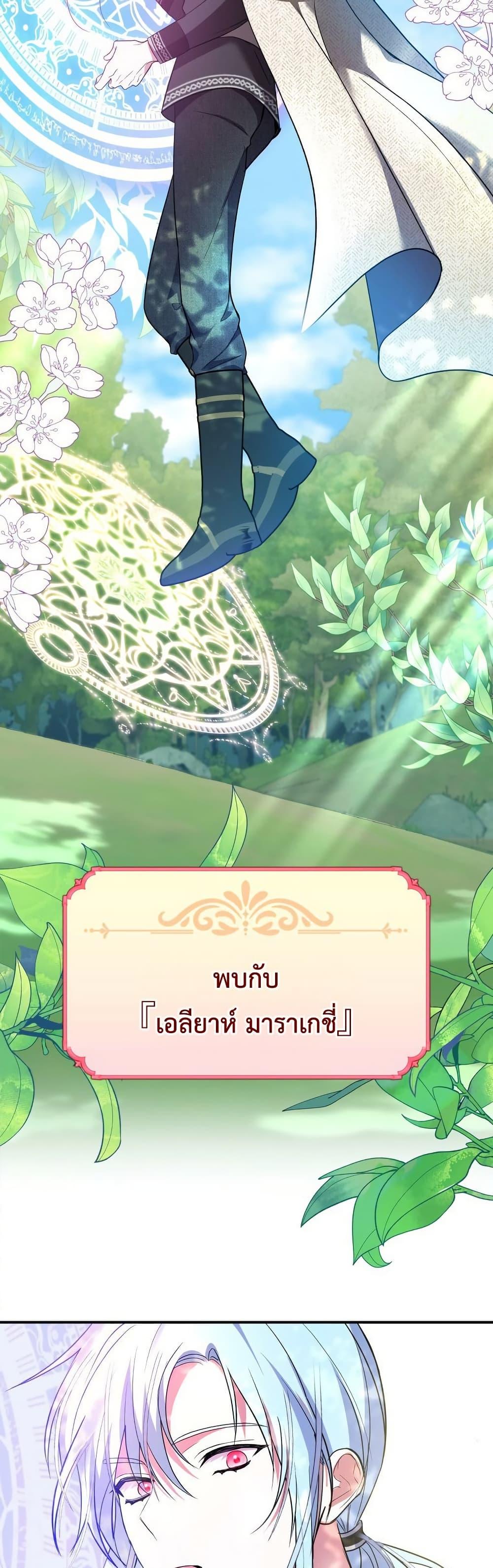 Manga-lc-com อ่านมังงะ อ่านการ์ตูน ออนไลน์ ฟรี The Princess Has the Constitution of an Eagle Workshop ตอนที่ 1 2 3 4 5 6 7 8 9 10 11 12 13 14 ฟรี ไม่มีโฆษณา Manga-lc - อ่าน มังงะ อ่าน การ์ตูน ออนไลน์ อ่านมังงะ ฟรี