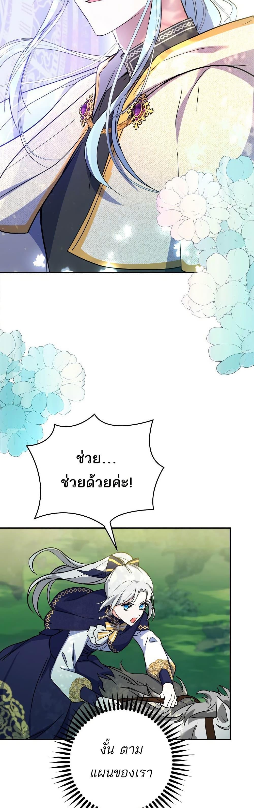 Manga-lc-com อ่านมังงะ อ่านการ์ตูน ออนไลน์ ฟรี The Princess Has the Constitution of an Eagle Workshop ตอนที่ 1 2 3 4 5 6 7 8 9 10 11 12 13 14 ฟรี ไม่มีโฆษณา Manga-lc - อ่าน มังงะ อ่าน การ์ตูน ออนไลน์ อ่านมังงะ ฟรี
