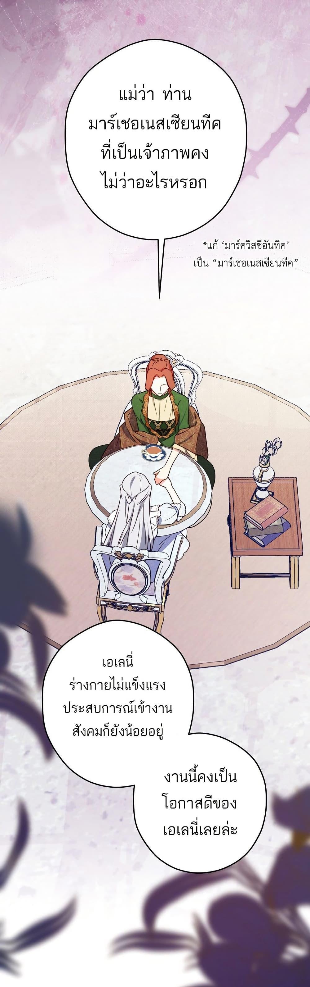 Manga-lc-com อ่านมังงะ อ่านการ์ตูน ออนไลน์ ฟรี The Princess Has the Constitution of an Eagle Workshop ตอนที่ 1 2 3 4 5 6 7 8 9 10 11 12 13 14 ฟรี ไม่มีโฆษณา Manga-lc - อ่าน มังงะ อ่าน การ์ตูน ออนไลน์ อ่านมังงะ ฟรี