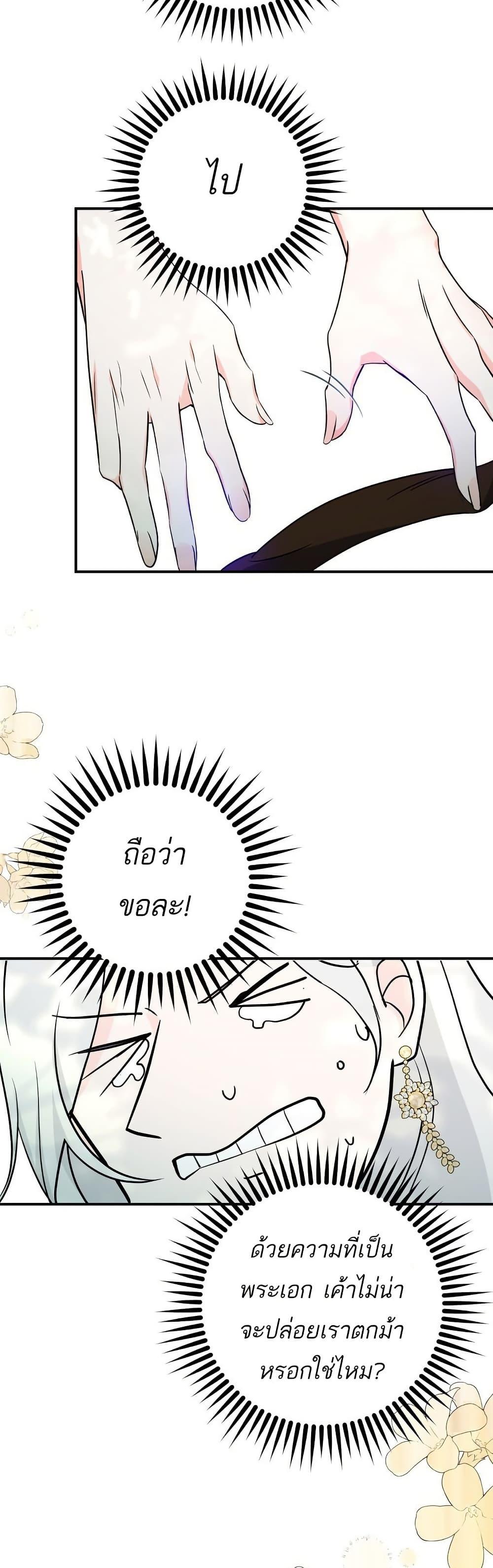 Manga-lc-com อ่านมังงะ อ่านการ์ตูน ออนไลน์ ฟรี The Princess Has the Constitution of an Eagle Workshop ตอนที่ 1 2 3 4 5 6 7 8 9 10 11 12 13 14 ฟรี ไม่มีโฆษณา Manga-lc - อ่าน มังงะ อ่าน การ์ตูน ออนไลน์ อ่านมังงะ ฟรี