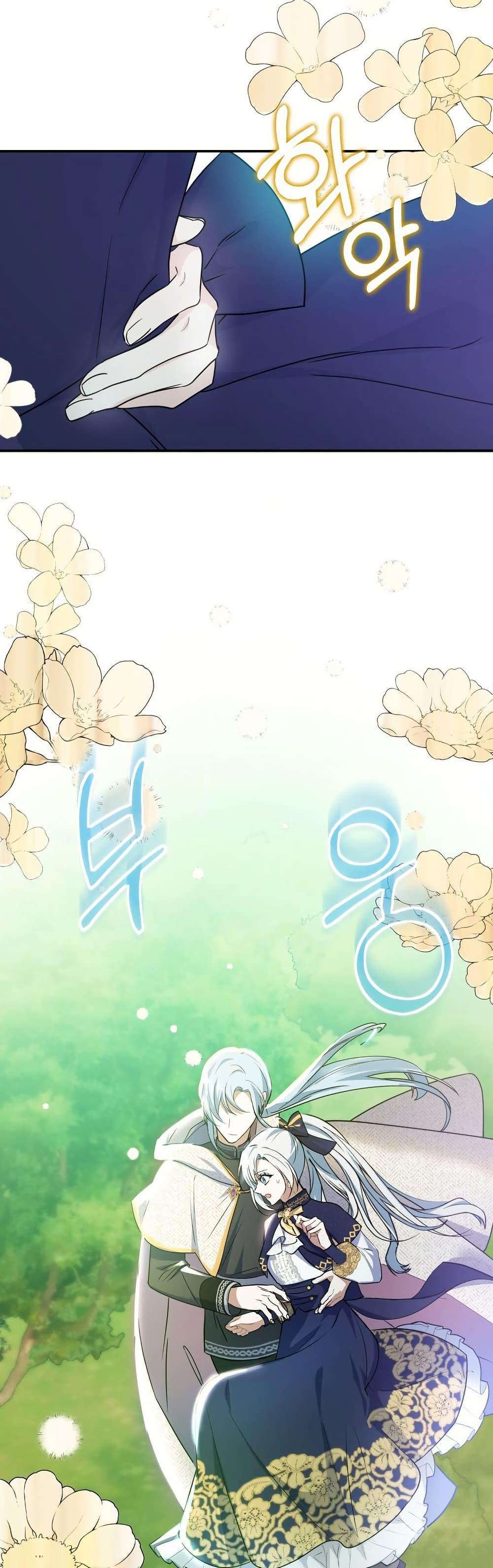Manga-lc-com อ่านมังงะ อ่านการ์ตูน ออนไลน์ ฟรี The Princess Has the Constitution of an Eagle Workshop ตอนที่ 1 2 3 4 5 6 7 8 9 10 11 12 13 14 ฟรี ไม่มีโฆษณา Manga-lc - อ่าน มังงะ อ่าน การ์ตูน ออนไลน์ อ่านมังงะ ฟรี