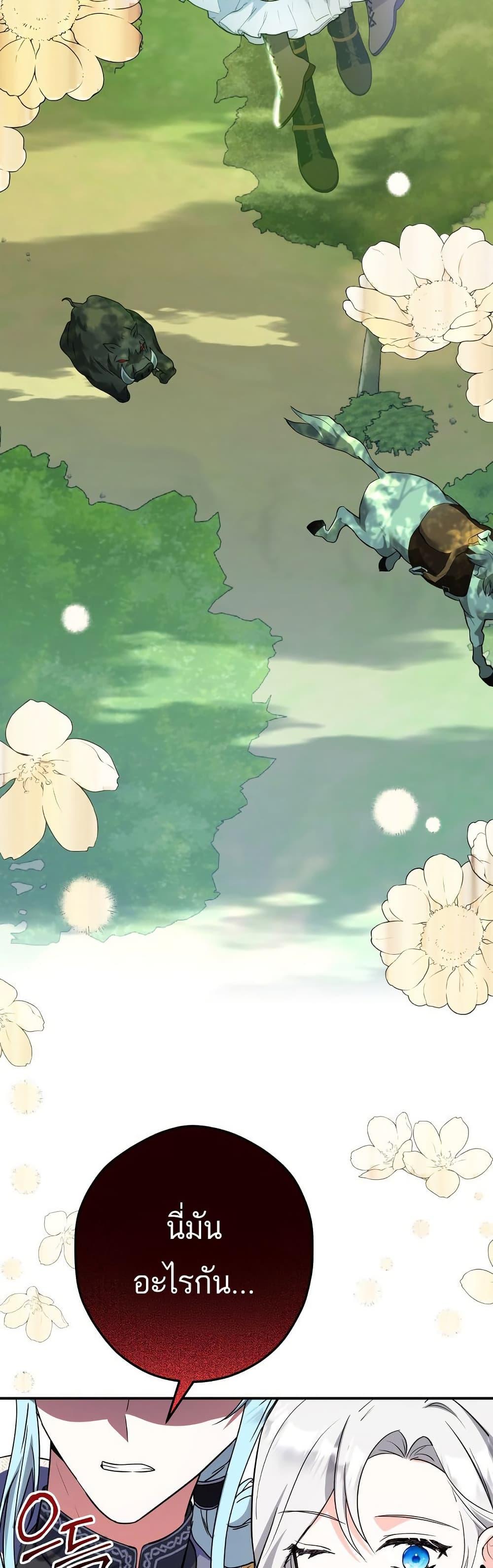 Manga-lc-com อ่านมังงะ อ่านการ์ตูน ออนไลน์ ฟรี The Princess Has the Constitution of an Eagle Workshop ตอนที่ 1 2 3 4 5 6 7 8 9 10 11 12 13 14 ฟรี ไม่มีโฆษณา Manga-lc - อ่าน มังงะ อ่าน การ์ตูน ออนไลน์ อ่านมังงะ ฟรี