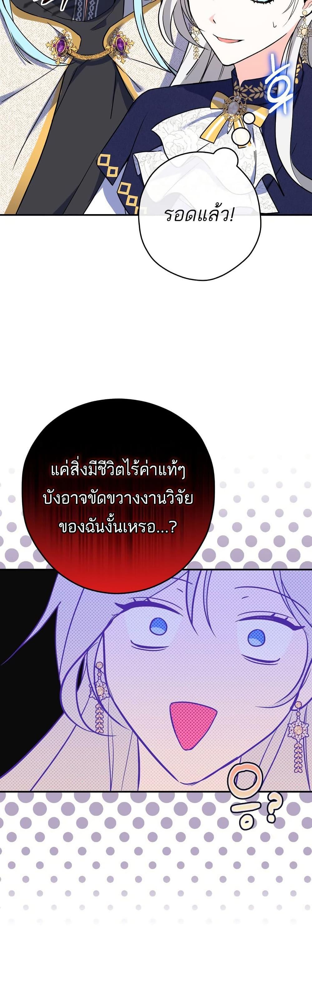 Manga-lc-com อ่านมังงะ อ่านการ์ตูน ออนไลน์ ฟรี The Princess Has the Constitution of an Eagle Workshop ตอนที่ 1 2 3 4 5 6 7 8 9 10 11 12 13 14 ฟรี ไม่มีโฆษณา Manga-lc - อ่าน มังงะ อ่าน การ์ตูน ออนไลน์ อ่านมังงะ ฟรี