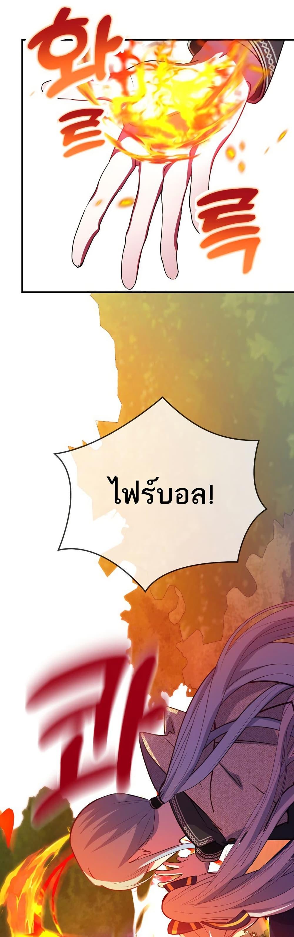 Manga-lc-com อ่านมังงะ อ่านการ์ตูน ออนไลน์ ฟรี The Princess Has the Constitution of an Eagle Workshop ตอนที่ 1 2 3 4 5 6 7 8 9 10 11 12 13 14 ฟรี ไม่มีโฆษณา Manga-lc - อ่าน มังงะ อ่าน การ์ตูน ออนไลน์ อ่านมังงะ ฟรี