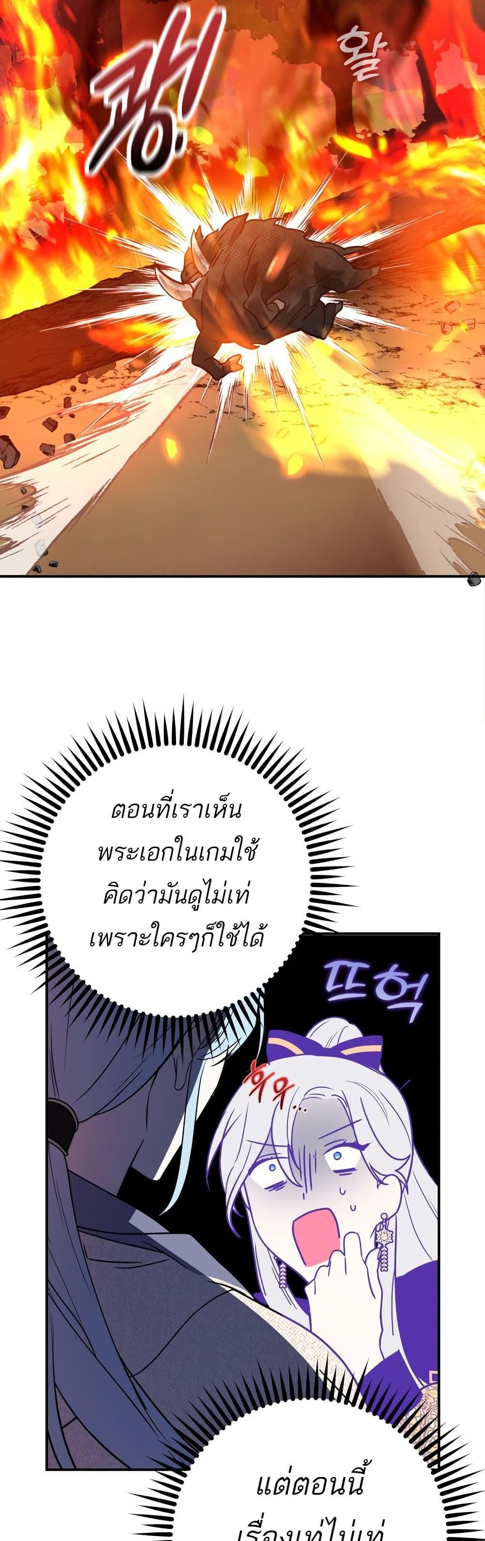 Manga-lc-com อ่านมังงะ อ่านการ์ตูน ออนไลน์ ฟรี The Princess Has the Constitution of an Eagle Workshop ตอนที่ 1 2 3 4 5 6 7 8 9 10 11 12 13 14 ฟรี ไม่มีโฆษณา Manga-lc - อ่าน มังงะ อ่าน การ์ตูน ออนไลน์ อ่านมังงะ ฟรี