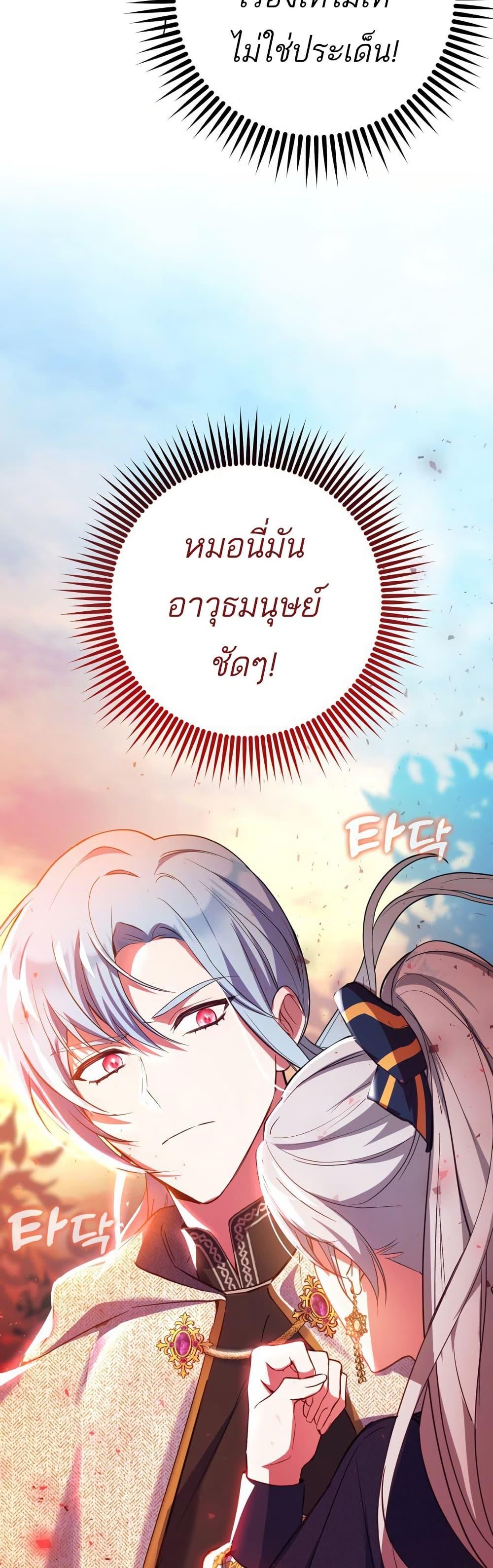 Manga-lc-com อ่านมังงะ อ่านการ์ตูน ออนไลน์ ฟรี The Princess Has the Constitution of an Eagle Workshop ตอนที่ 1 2 3 4 5 6 7 8 9 10 11 12 13 14 ฟรี ไม่มีโฆษณา Manga-lc - อ่าน มังงะ อ่าน การ์ตูน ออนไลน์ อ่านมังงะ ฟรี
