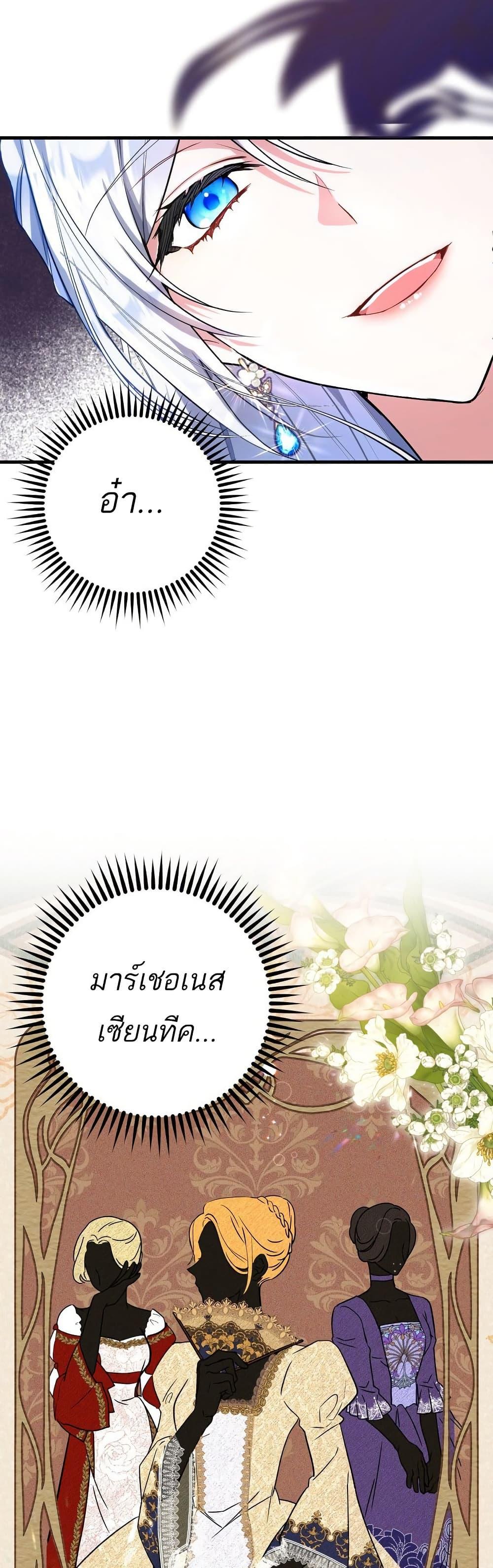 Manga-lc-com อ่านมังงะ อ่านการ์ตูน ออนไลน์ ฟรี The Princess Has the Constitution of an Eagle Workshop ตอนที่ 1 2 3 4 5 6 7 8 9 10 11 12 13 14 ฟรี ไม่มีโฆษณา Manga-lc - อ่าน มังงะ อ่าน การ์ตูน ออนไลน์ อ่านมังงะ ฟรี