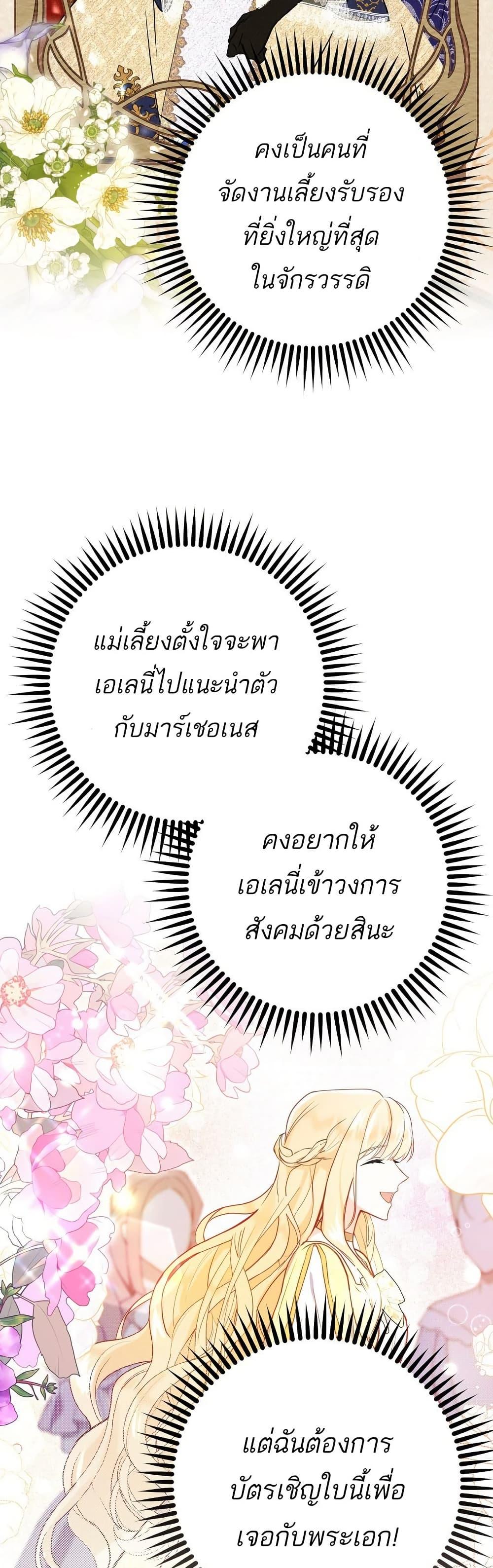 Manga-lc-com อ่านมังงะ อ่านการ์ตูน ออนไลน์ ฟรี The Princess Has the Constitution of an Eagle Workshop ตอนที่ 1 2 3 4 5 6 7 8 9 10 11 12 13 14 ฟรี ไม่มีโฆษณา Manga-lc - อ่าน มังงะ อ่าน การ์ตูน ออนไลน์ อ่านมังงะ ฟรี