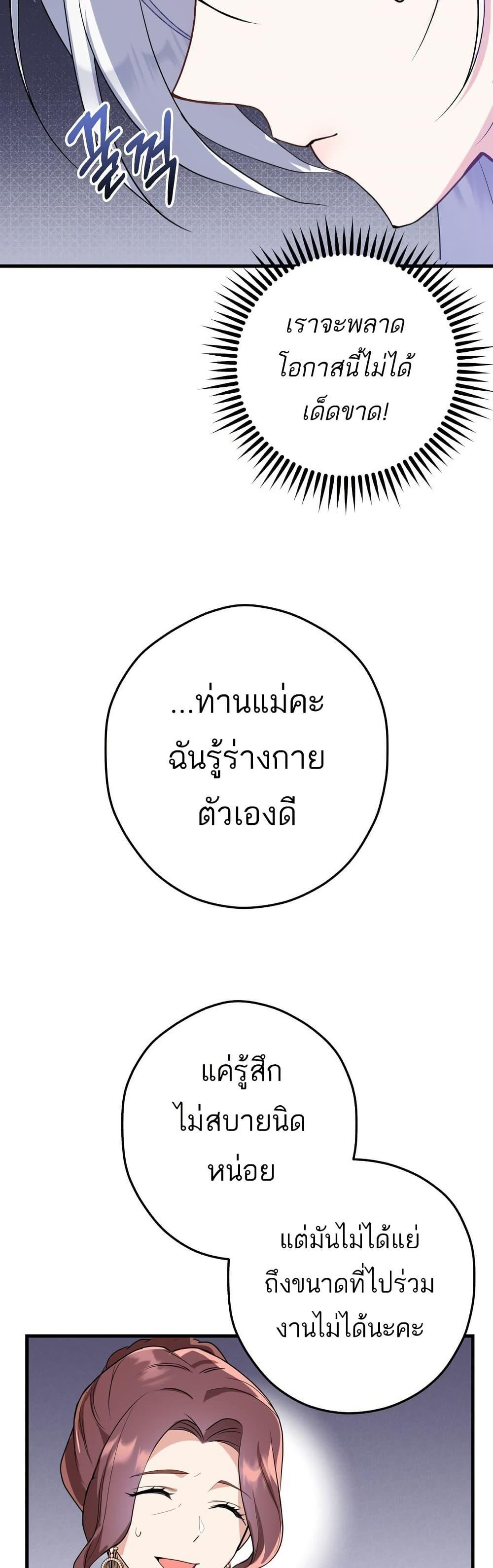 Manga-lc-com อ่านมังงะ อ่านการ์ตูน ออนไลน์ ฟรี The Princess Has the Constitution of an Eagle Workshop ตอนที่ 1 2 3 4 5 6 7 8 9 10 11 12 13 14 ฟรี ไม่มีโฆษณา Manga-lc - อ่าน มังงะ อ่าน การ์ตูน ออนไลน์ อ่านมังงะ ฟรี