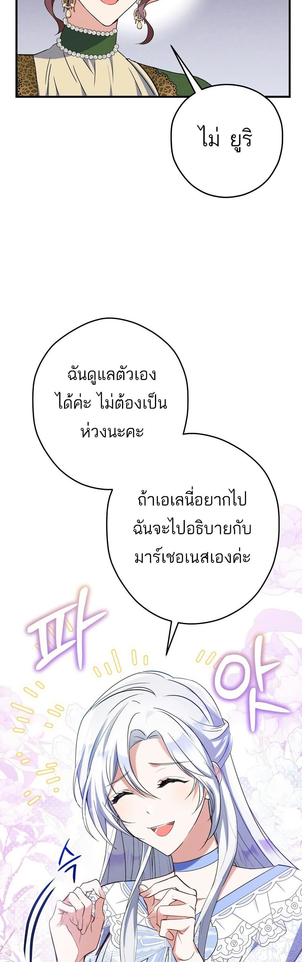 Manga-lc-com อ่านมังงะ อ่านการ์ตูน ออนไลน์ ฟรี The Princess Has the Constitution of an Eagle Workshop ตอนที่ 1 2 3 4 5 6 7 8 9 10 11 12 13 14 ฟรี ไม่มีโฆษณา Manga-lc - อ่าน มังงะ อ่าน การ์ตูน ออนไลน์ อ่านมังงะ ฟรี