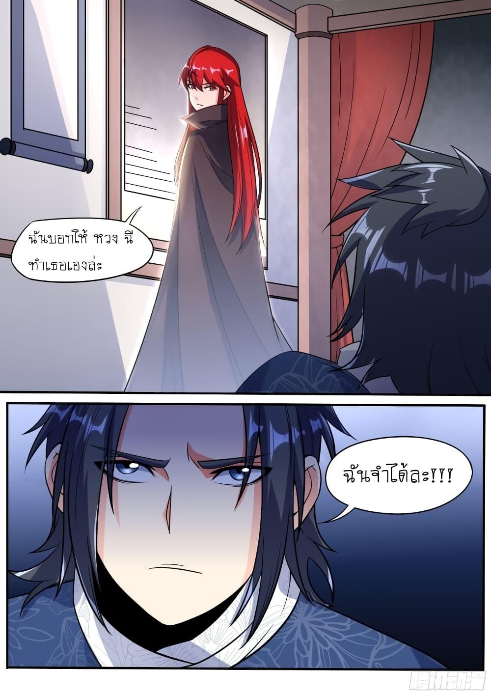 Manga-lc-com อ่านมังงะ อ่านการ์ตูน ออนไลน์ ฟรี I’m A Tycoon In The Other World ตอนที่ 1 2 3 4 5 6 7 8 9 10 11 12 13 14 ฟรี ไม่มีโฆษณา Manga-lc - อ่าน มังงะ อ่าน การ์ตูน ออนไลน์ อ่านมังงะ ฟรี
