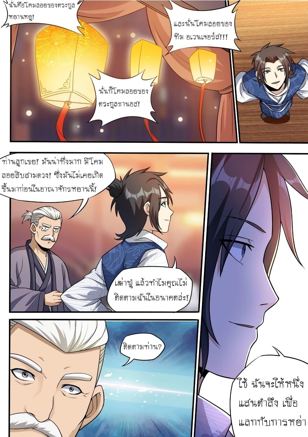 Manga-lc-com อ่านมังงะ อ่านการ์ตูน ออนไลน์ ฟรี I’m A Tycoon In The Other World ตอนที่ 1 2 3 4 5 6 7 8 9 10 11 12 13 14 ฟรี ไม่มีโฆษณา Manga-lc - อ่าน มังงะ อ่าน การ์ตูน ออนไลน์ อ่านมังงะ ฟรี