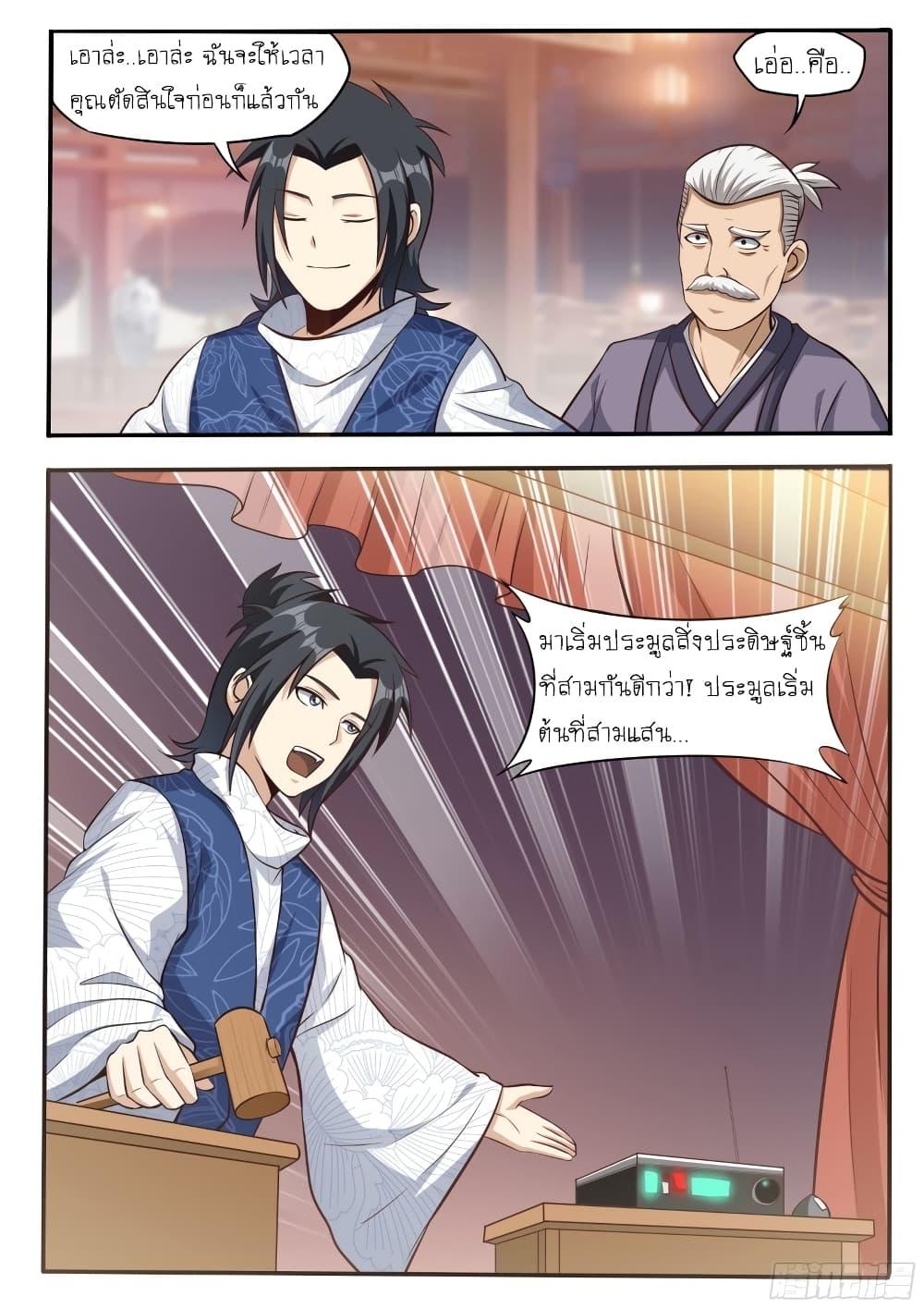 Manga-lc-com อ่านมังงะ อ่านการ์ตูน ออนไลน์ ฟรี I’m A Tycoon In The Other World ตอนที่ 1 2 3 4 5 6 7 8 9 10 11 12 13 14 ฟรี ไม่มีโฆษณา Manga-lc - อ่าน มังงะ อ่าน การ์ตูน ออนไลน์ อ่านมังงะ ฟรี