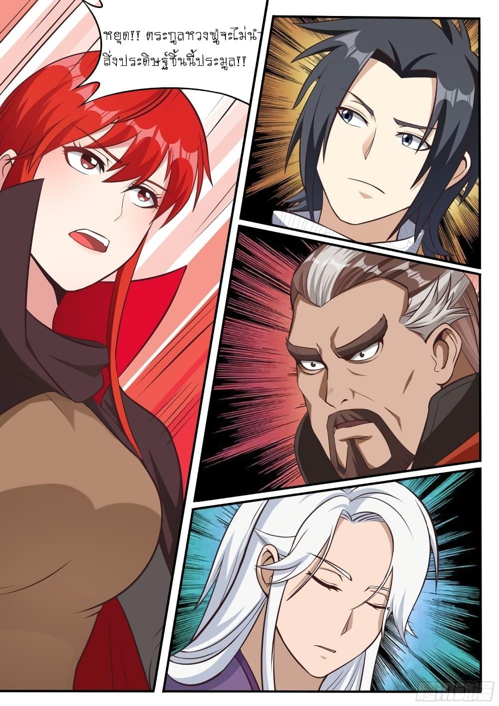 Manga-lc-com อ่านมังงะ อ่านการ์ตูน ออนไลน์ ฟรี I’m A Tycoon In The Other World ตอนที่ 1 2 3 4 5 6 7 8 9 10 11 12 13 14 ฟรี ไม่มีโฆษณา Manga-lc - อ่าน มังงะ อ่าน การ์ตูน ออนไลน์ อ่านมังงะ ฟรี