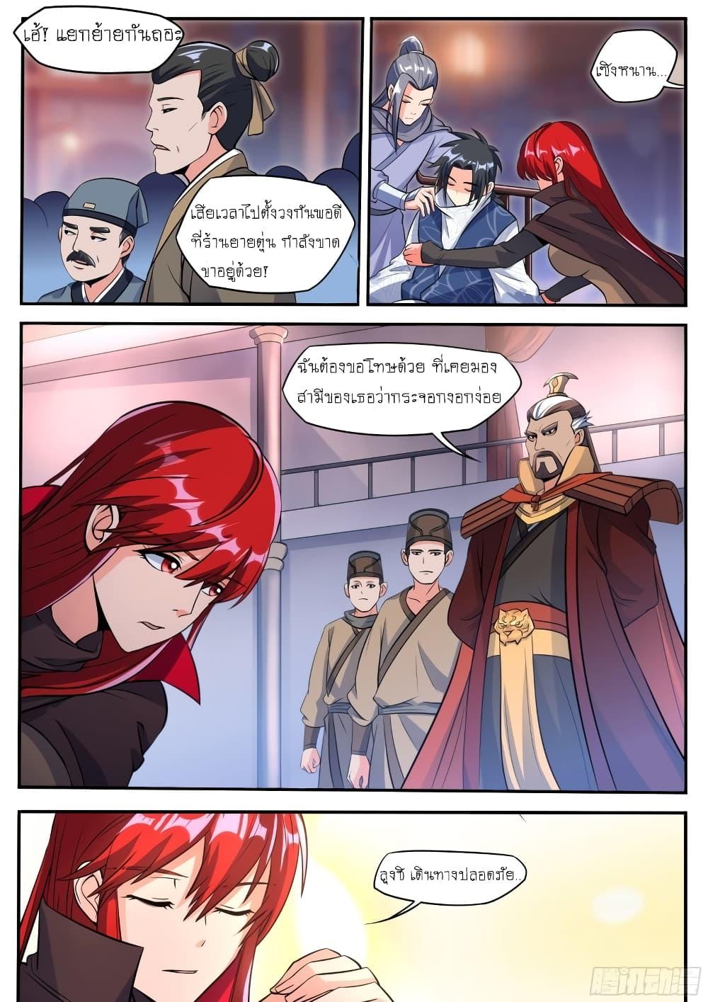 Manga-lc-com อ่านมังงะ อ่านการ์ตูน ออนไลน์ ฟรี I’m A Tycoon In The Other World ตอนที่ 1 2 3 4 5 6 7 8 9 10 11 12 13 14 ฟรี ไม่มีโฆษณา Manga-lc - อ่าน มังงะ อ่าน การ์ตูน ออนไลน์ อ่านมังงะ ฟรี