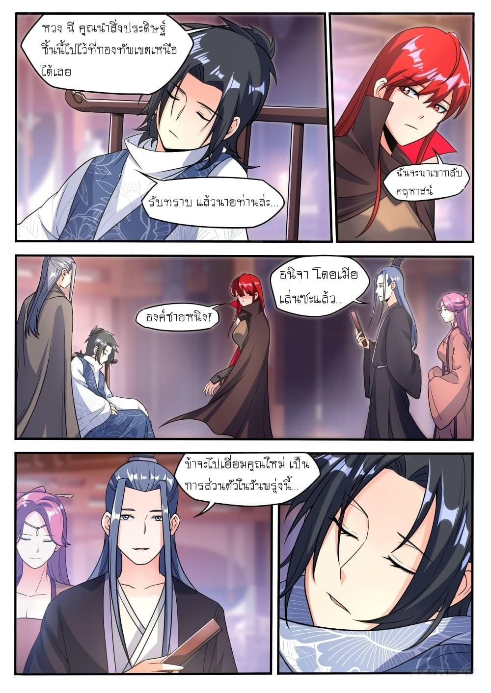 Manga-lc-com อ่านมังงะ อ่านการ์ตูน ออนไลน์ ฟรี I’m A Tycoon In The Other World ตอนที่ 1 2 3 4 5 6 7 8 9 10 11 12 13 14 ฟรี ไม่มีโฆษณา Manga-lc - อ่าน มังงะ อ่าน การ์ตูน ออนไลน์ อ่านมังงะ ฟรี