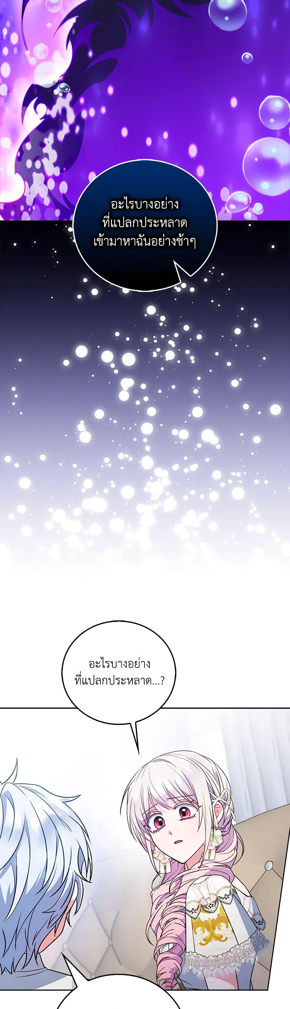 Manga-lc-com อ่านมังงะ อ่านการ์ตูน ออนไลน์ ฟรี I Became the Young Villain’s Sister-in-Law ตอนที่ 1 2 3 4 5 6 7 8 9 10 11 12 13 14 ฟรี ไม่มีโฆษณา Manga-lc - อ่าน มังงะ อ่าน การ์ตูน ออนไลน์ อ่านมังงะ ฟรี