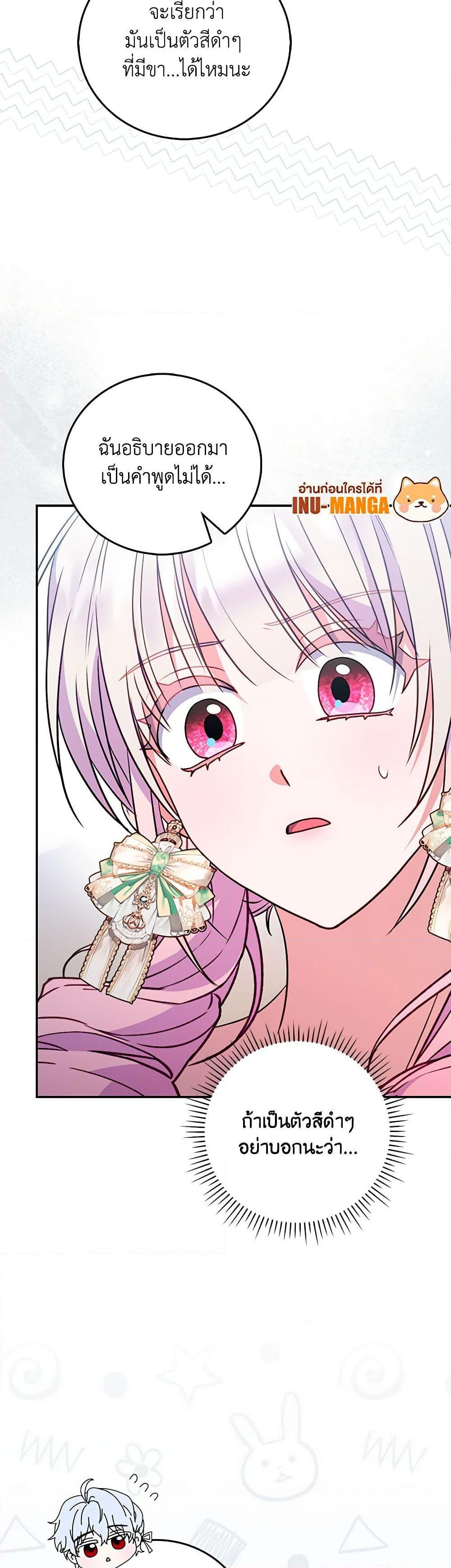 Manga-lc-com อ่านมังงะ อ่านการ์ตูน ออนไลน์ ฟรี I Became the Young Villain’s Sister-in-Law ตอนที่ 1 2 3 4 5 6 7 8 9 10 11 12 13 14 ฟรี ไม่มีโฆษณา Manga-lc - อ่าน มังงะ อ่าน การ์ตูน ออนไลน์ อ่านมังงะ ฟรี