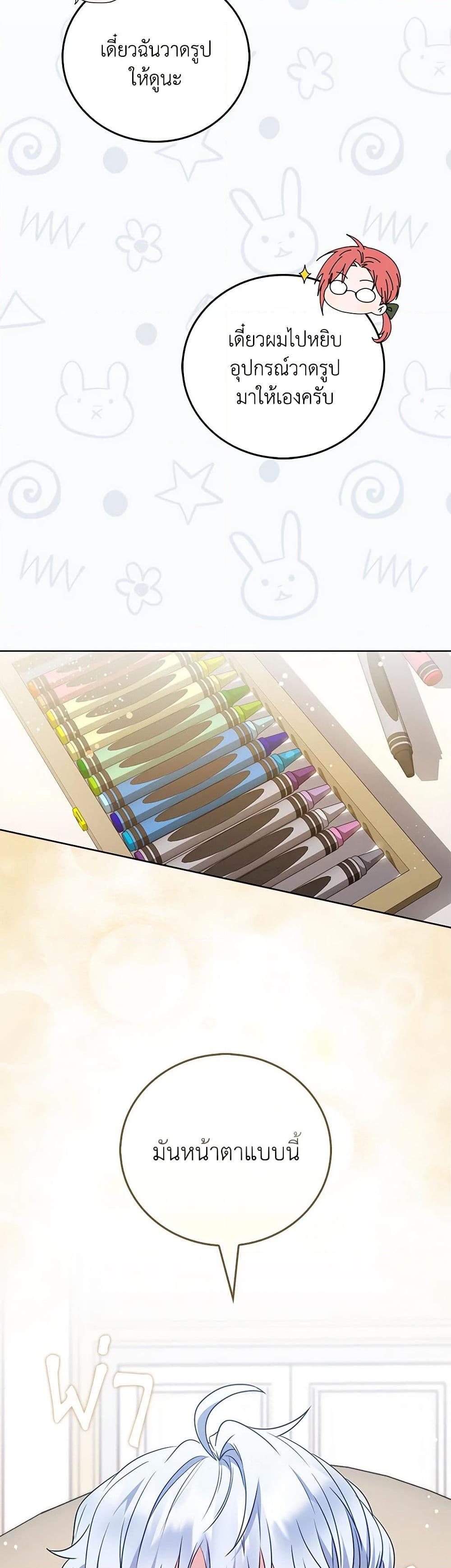 Manga-lc-com อ่านมังงะ อ่านการ์ตูน ออนไลน์ ฟรี I Became the Young Villain’s Sister-in-Law ตอนที่ 1 2 3 4 5 6 7 8 9 10 11 12 13 14 ฟรี ไม่มีโฆษณา Manga-lc - อ่าน มังงะ อ่าน การ์ตูน ออนไลน์ อ่านมังงะ ฟรี