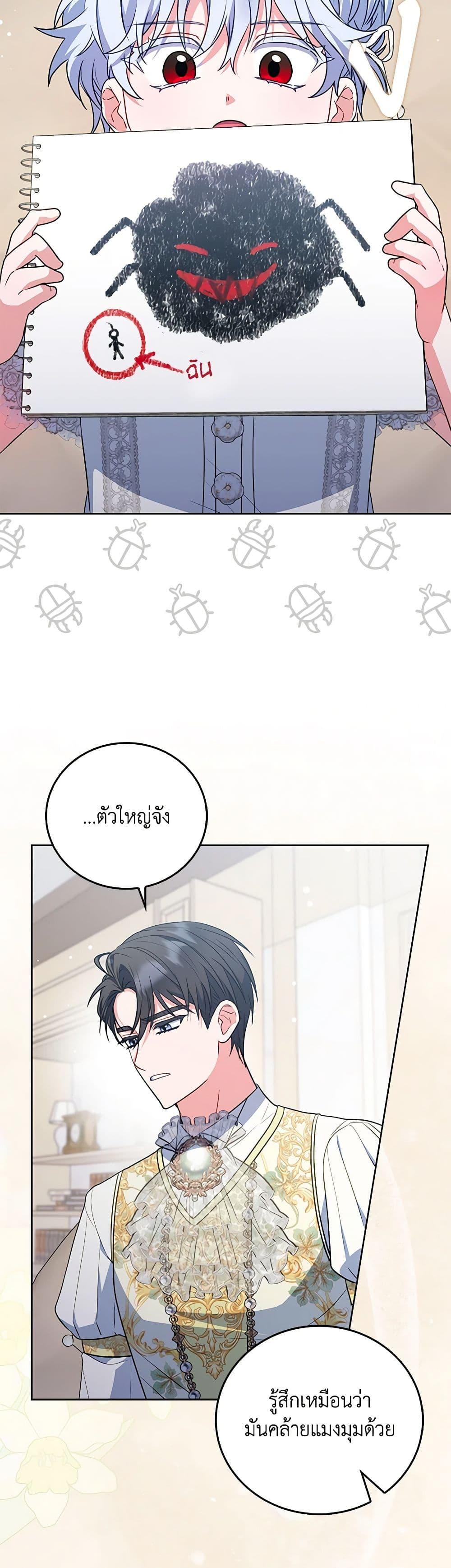 Manga-lc-com อ่านมังงะ อ่านการ์ตูน ออนไลน์ ฟรี I Became the Young Villain’s Sister-in-Law ตอนที่ 1 2 3 4 5 6 7 8 9 10 11 12 13 14 ฟรี ไม่มีโฆษณา Manga-lc - อ่าน มังงะ อ่าน การ์ตูน ออนไลน์ อ่านมังงะ ฟรี