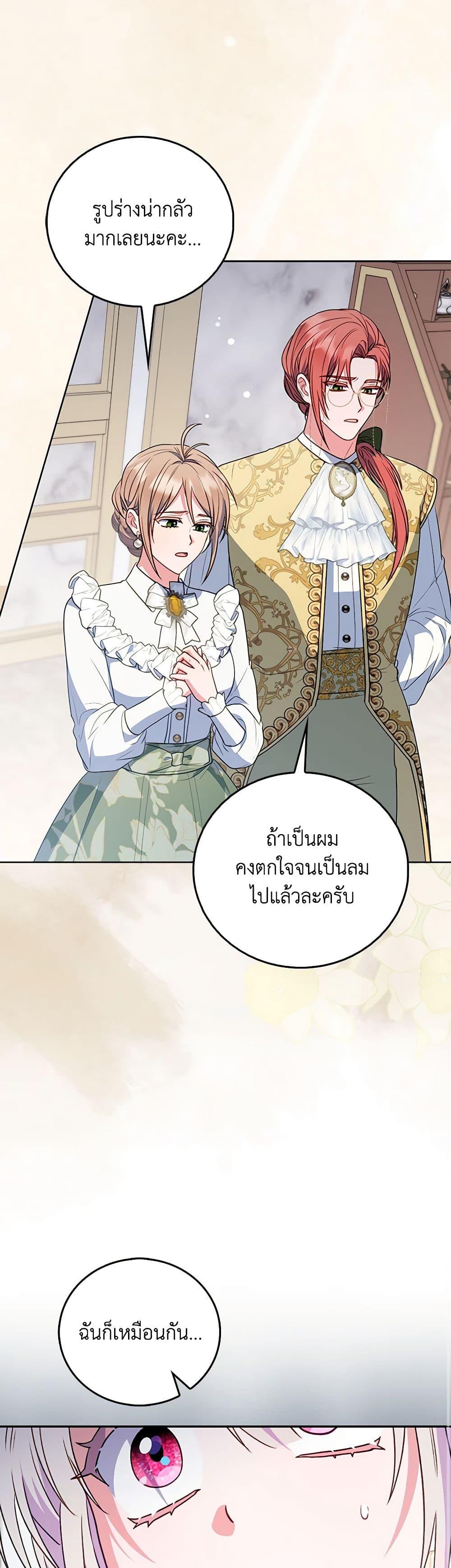 Manga-lc-com อ่านมังงะ อ่านการ์ตูน ออนไลน์ ฟรี I Became the Young Villain’s Sister-in-Law ตอนที่ 1 2 3 4 5 6 7 8 9 10 11 12 13 14 ฟรี ไม่มีโฆษณา Manga-lc - อ่าน มังงะ อ่าน การ์ตูน ออนไลน์ อ่านมังงะ ฟรี