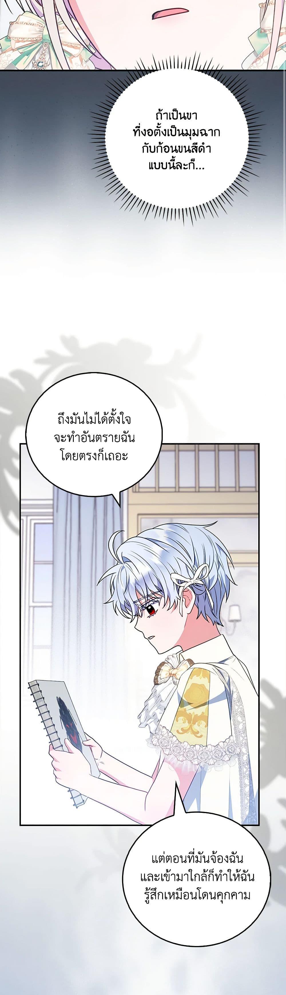 Manga-lc-com อ่านมังงะ อ่านการ์ตูน ออนไลน์ ฟรี I Became the Young Villain’s Sister-in-Law ตอนที่ 1 2 3 4 5 6 7 8 9 10 11 12 13 14 ฟรี ไม่มีโฆษณา Manga-lc - อ่าน มังงะ อ่าน การ์ตูน ออนไลน์ อ่านมังงะ ฟรี