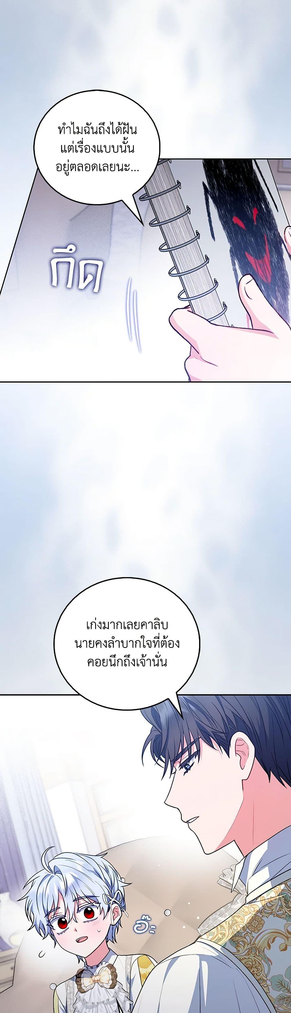 Manga-lc-com อ่านมังงะ อ่านการ์ตูน ออนไลน์ ฟรี I Became the Young Villain’s Sister-in-Law ตอนที่ 1 2 3 4 5 6 7 8 9 10 11 12 13 14 ฟรี ไม่มีโฆษณา Manga-lc - อ่าน มังงะ อ่าน การ์ตูน ออนไลน์ อ่านมังงะ ฟรี