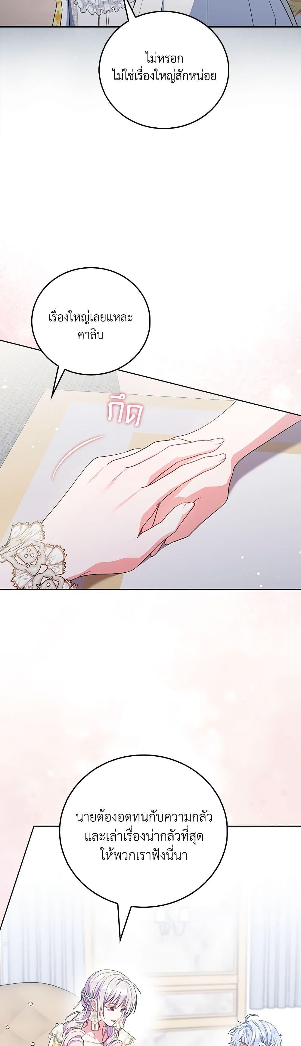 Manga-lc-com อ่านมังงะ อ่านการ์ตูน ออนไลน์ ฟรี I Became the Young Villain’s Sister-in-Law ตอนที่ 1 2 3 4 5 6 7 8 9 10 11 12 13 14 ฟรี ไม่มีโฆษณา Manga-lc - อ่าน มังงะ อ่าน การ์ตูน ออนไลน์ อ่านมังงะ ฟรี