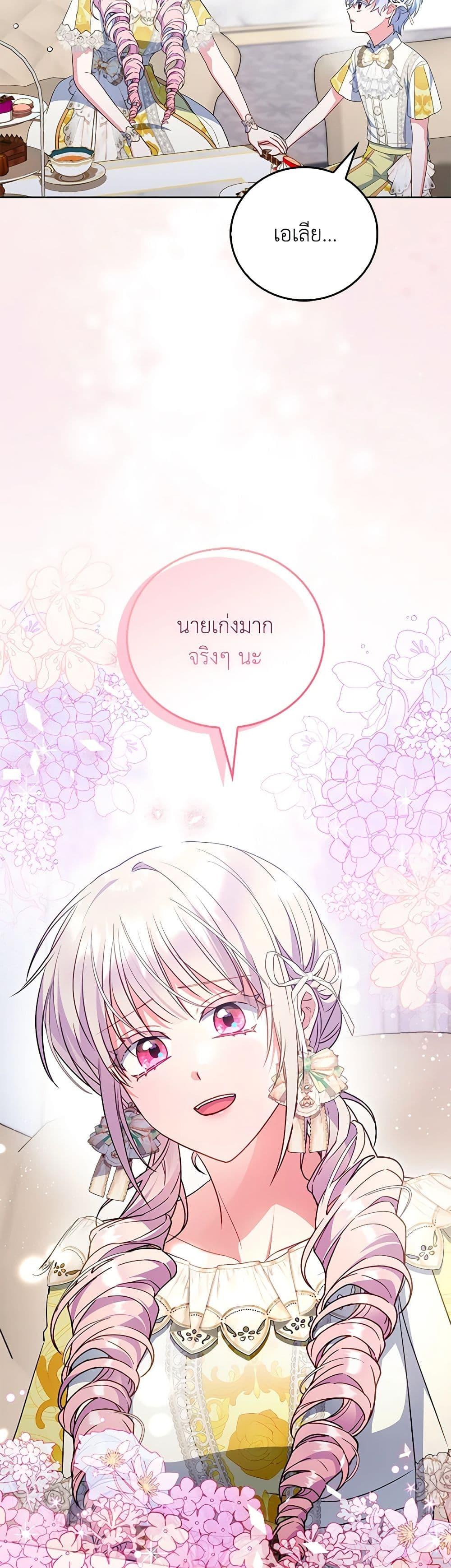 Manga-lc-com อ่านมังงะ อ่านการ์ตูน ออนไลน์ ฟรี I Became the Young Villain’s Sister-in-Law ตอนที่ 1 2 3 4 5 6 7 8 9 10 11 12 13 14 ฟรี ไม่มีโฆษณา Manga-lc - อ่าน มังงะ อ่าน การ์ตูน ออนไลน์ อ่านมังงะ ฟรี