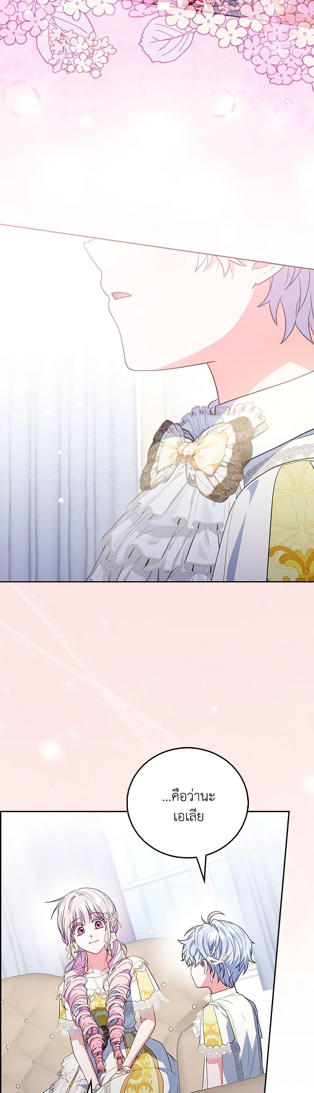 Manga-lc-com อ่านมังงะ อ่านการ์ตูน ออนไลน์ ฟรี I Became the Young Villain’s Sister-in-Law ตอนที่ 1 2 3 4 5 6 7 8 9 10 11 12 13 14 ฟรี ไม่มีโฆษณา Manga-lc - อ่าน มังงะ อ่าน การ์ตูน ออนไลน์ อ่านมังงะ ฟรี