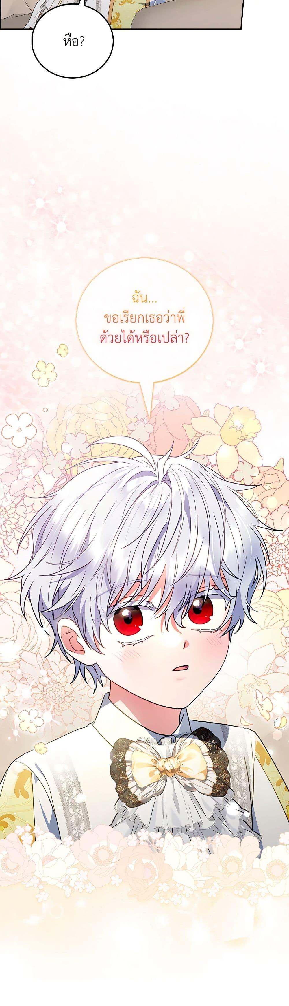 Manga-lc-com อ่านมังงะ อ่านการ์ตูน ออนไลน์ ฟรี I Became the Young Villain’s Sister-in-Law ตอนที่ 1 2 3 4 5 6 7 8 9 10 11 12 13 14 ฟรี ไม่มีโฆษณา Manga-lc - อ่าน มังงะ อ่าน การ์ตูน ออนไลน์ อ่านมังงะ ฟรี